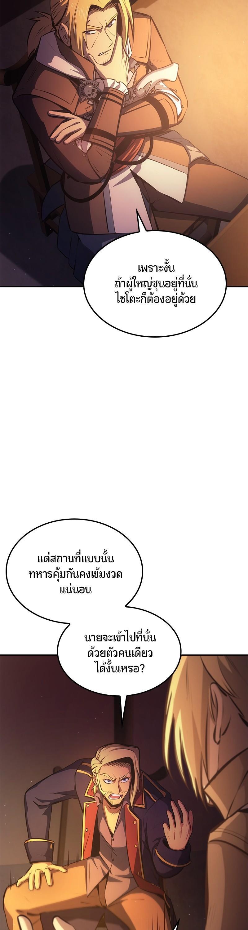 Manga-lc-com อ่านมังงะ อ่านการ์ตูน ออนไลน์ ฟรี Assassin’s Creed The Forgotten Temple ตอนที่ 1 2 3 4 5 6 7 8 9 10 11 12 13 14 ฟรี ไม่มีโฆษณา Manga-lc - อ่าน มังงะ อ่าน การ์ตูน ออนไลน์ อ่านมังงะ ฟรี