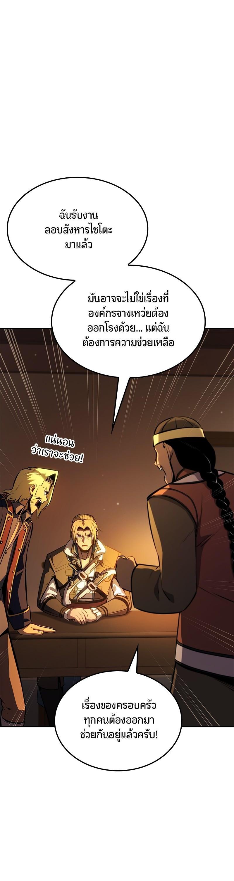 Manga-lc-com อ่านมังงะ อ่านการ์ตูน ออนไลน์ ฟรี Assassin’s Creed The Forgotten Temple ตอนที่ 1 2 3 4 5 6 7 8 9 10 11 12 13 14 ฟรี ไม่มีโฆษณา Manga-lc - อ่าน มังงะ อ่าน การ์ตูน ออนไลน์ อ่านมังงะ ฟรี