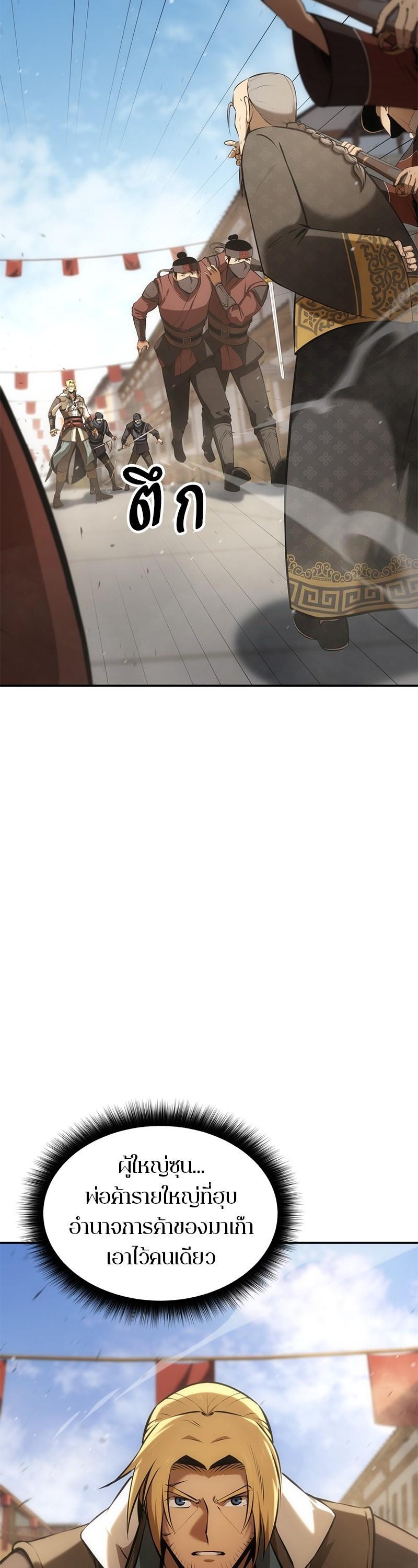 Manga-lc-com อ่านมังงะ อ่านการ์ตูน ออนไลน์ ฟรี Assassin’s Creed The Forgotten Temple ตอนที่ 1 2 3 4 5 6 7 8 9 10 11 12 13 14 ฟรี ไม่มีโฆษณา Manga-lc - อ่าน มังงะ อ่าน การ์ตูน ออนไลน์ อ่านมังงะ ฟรี