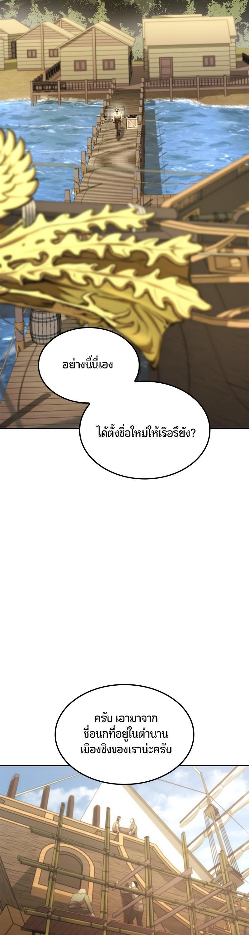 Manga-lc-com อ่านมังงะ อ่านการ์ตูน ออนไลน์ ฟรี Assassin’s Creed The Forgotten Temple ตอนที่ 1 2 3 4 5 6 7 8 9 10 11 12 13 14 ฟรี ไม่มีโฆษณา Manga-lc - อ่าน มังงะ อ่าน การ์ตูน ออนไลน์ อ่านมังงะ ฟรี