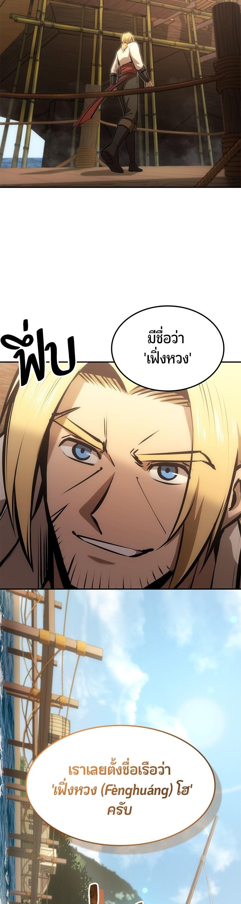 Manga-lc-com อ่านมังงะ อ่านการ์ตูน ออนไลน์ ฟรี Assassin’s Creed The Forgotten Temple ตอนที่ 1 2 3 4 5 6 7 8 9 10 11 12 13 14 ฟรี ไม่มีโฆษณา Manga-lc - อ่าน มังงะ อ่าน การ์ตูน ออนไลน์ อ่านมังงะ ฟรี