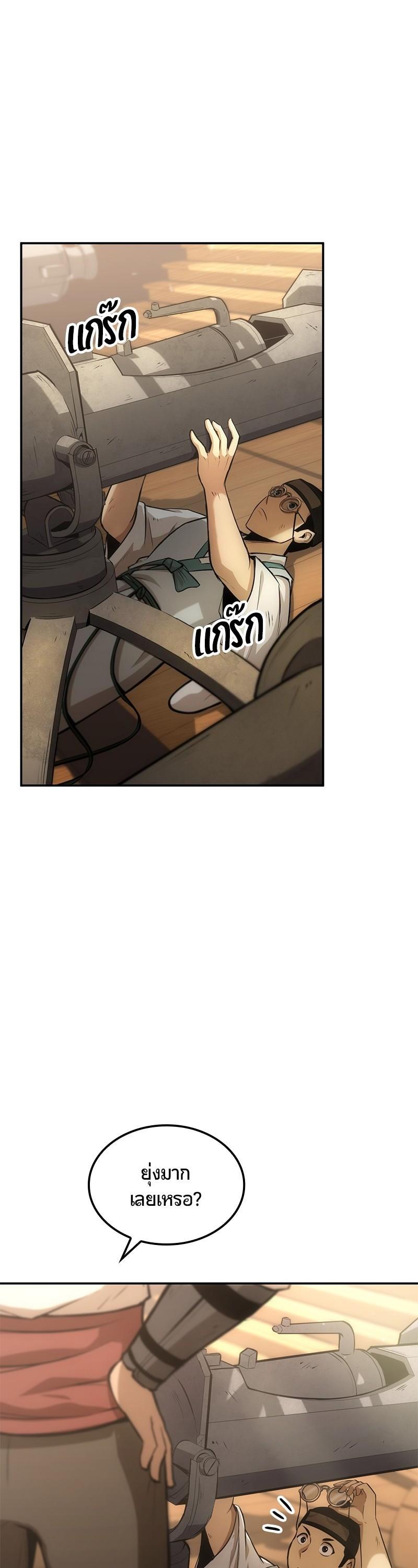 Manga-lc-com อ่านมังงะ อ่านการ์ตูน ออนไลน์ ฟรี Assassin’s Creed The Forgotten Temple ตอนที่ 1 2 3 4 5 6 7 8 9 10 11 12 13 14 ฟรี ไม่มีโฆษณา Manga-lc - อ่าน มังงะ อ่าน การ์ตูน ออนไลน์ อ่านมังงะ ฟรี