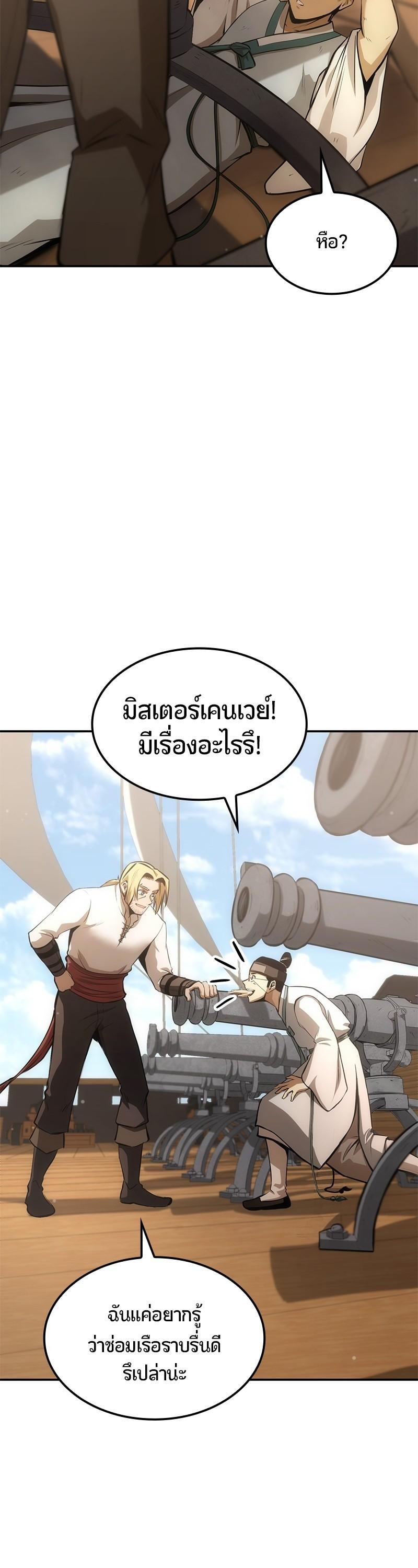 Manga-lc-com อ่านมังงะ อ่านการ์ตูน ออนไลน์ ฟรี Assassin’s Creed The Forgotten Temple ตอนที่ 1 2 3 4 5 6 7 8 9 10 11 12 13 14 ฟรี ไม่มีโฆษณา Manga-lc - อ่าน มังงะ อ่าน การ์ตูน ออนไลน์ อ่านมังงะ ฟรี