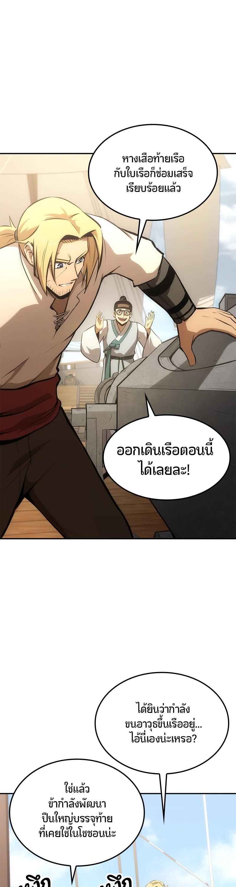 Manga-lc-com อ่านมังงะ อ่านการ์ตูน ออนไลน์ ฟรี Assassin’s Creed The Forgotten Temple ตอนที่ 1 2 3 4 5 6 7 8 9 10 11 12 13 14 ฟรี ไม่มีโฆษณา Manga-lc - อ่าน มังงะ อ่าน การ์ตูน ออนไลน์ อ่านมังงะ ฟรี