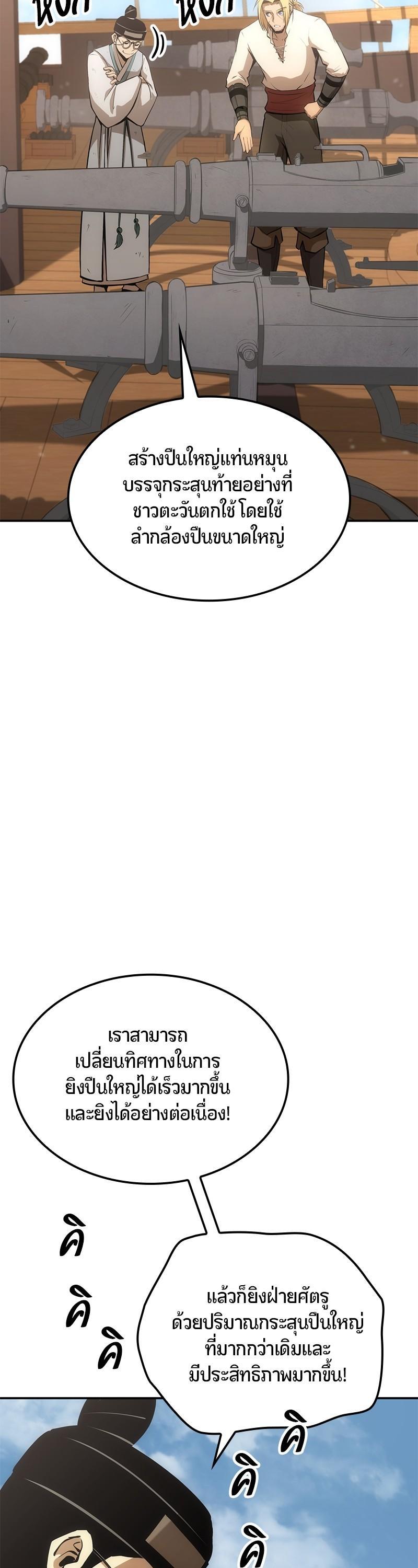 Manga-lc-com อ่านมังงะ อ่านการ์ตูน ออนไลน์ ฟรี Assassin’s Creed The Forgotten Temple ตอนที่ 1 2 3 4 5 6 7 8 9 10 11 12 13 14 ฟรี ไม่มีโฆษณา Manga-lc - อ่าน มังงะ อ่าน การ์ตูน ออนไลน์ อ่านมังงะ ฟรี