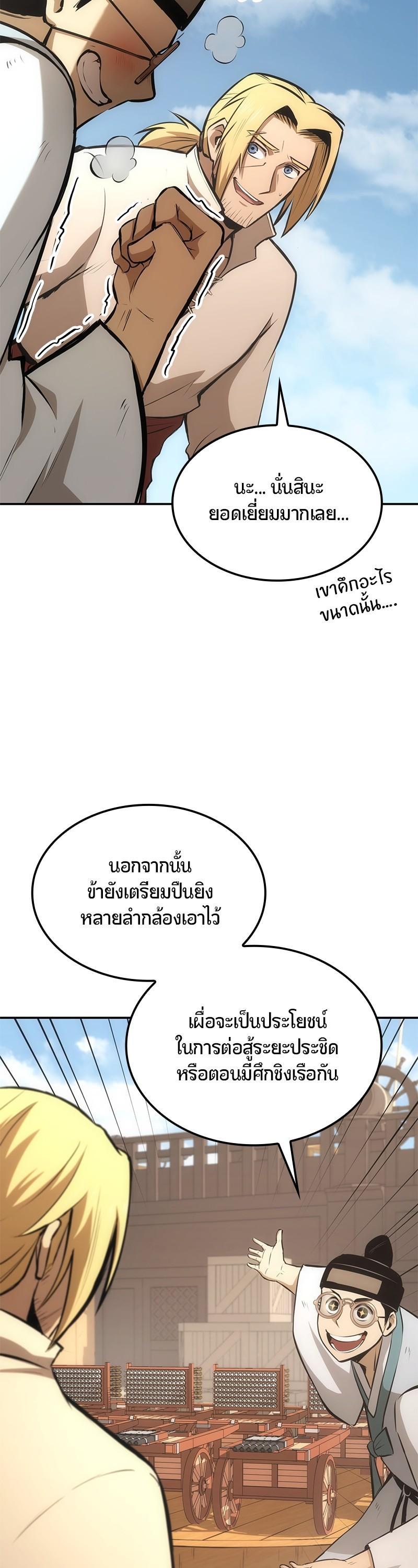 Manga-lc-com อ่านมังงะ อ่านการ์ตูน ออนไลน์ ฟรี Assassin’s Creed The Forgotten Temple ตอนที่ 1 2 3 4 5 6 7 8 9 10 11 12 13 14 ฟรี ไม่มีโฆษณา Manga-lc - อ่าน มังงะ อ่าน การ์ตูน ออนไลน์ อ่านมังงะ ฟรี