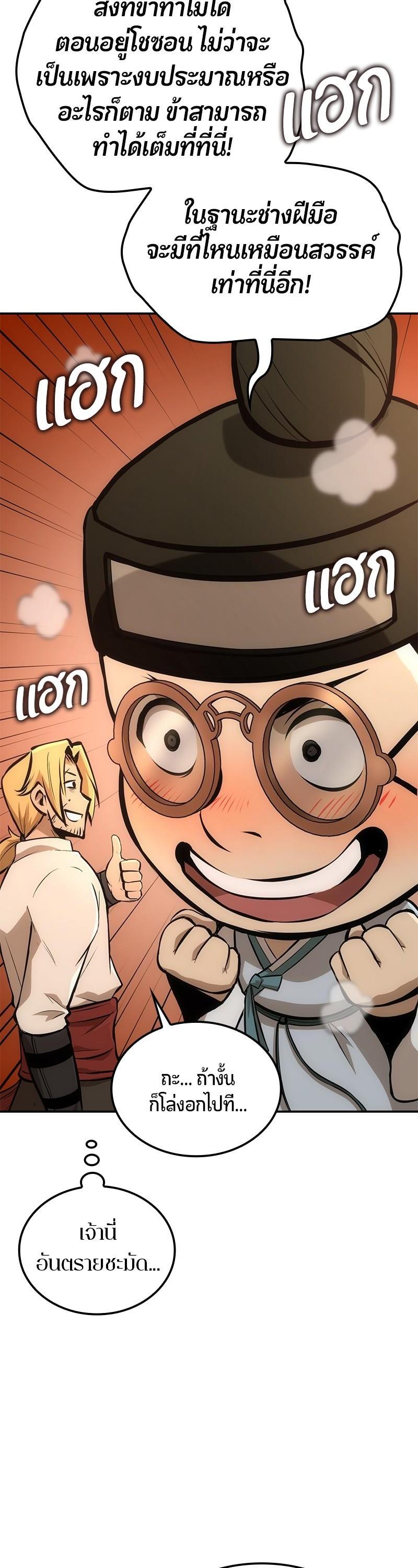 Manga-lc-com อ่านมังงะ อ่านการ์ตูน ออนไลน์ ฟรี Assassin’s Creed The Forgotten Temple ตอนที่ 1 2 3 4 5 6 7 8 9 10 11 12 13 14 ฟรี ไม่มีโฆษณา Manga-lc - อ่าน มังงะ อ่าน การ์ตูน ออนไลน์ อ่านมังงะ ฟรี