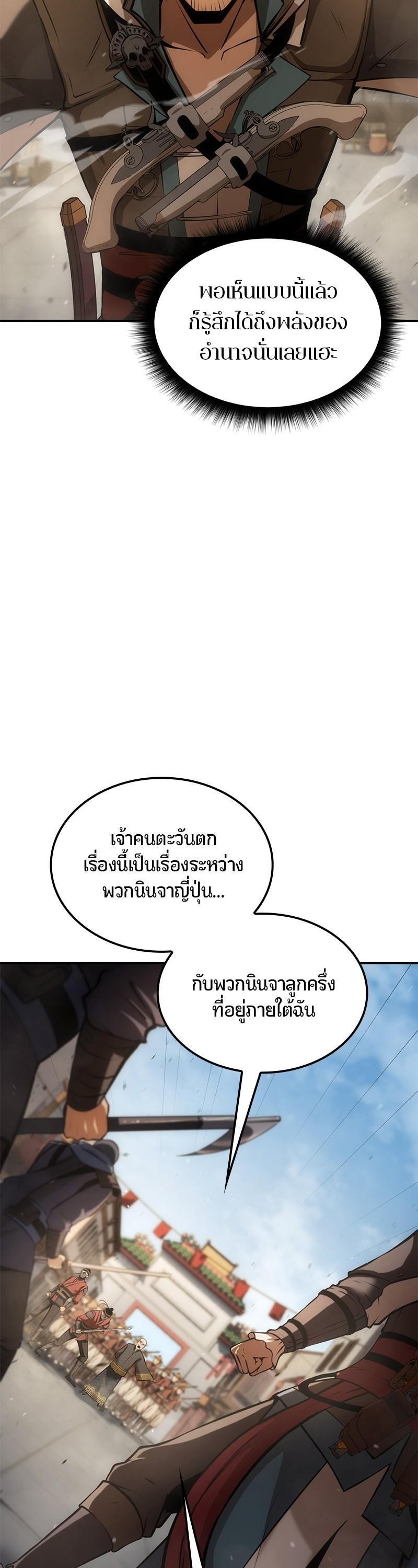 Manga-lc-com อ่านมังงะ อ่านการ์ตูน ออนไลน์ ฟรี Assassin’s Creed The Forgotten Temple ตอนที่ 1 2 3 4 5 6 7 8 9 10 11 12 13 14 ฟรี ไม่มีโฆษณา Manga-lc - อ่าน มังงะ อ่าน การ์ตูน ออนไลน์ อ่านมังงะ ฟรี