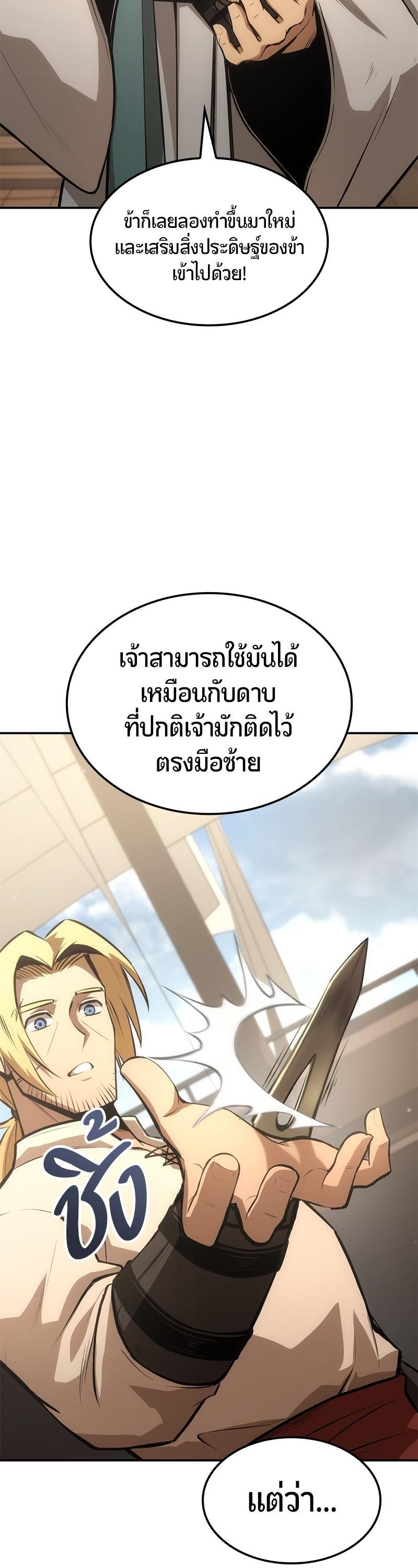 Manga-lc-com อ่านมังงะ อ่านการ์ตูน ออนไลน์ ฟรี Assassin’s Creed The Forgotten Temple ตอนที่ 1 2 3 4 5 6 7 8 9 10 11 12 13 14 ฟรี ไม่มีโฆษณา Manga-lc - อ่าน มังงะ อ่าน การ์ตูน ออนไลน์ อ่านมังงะ ฟรี