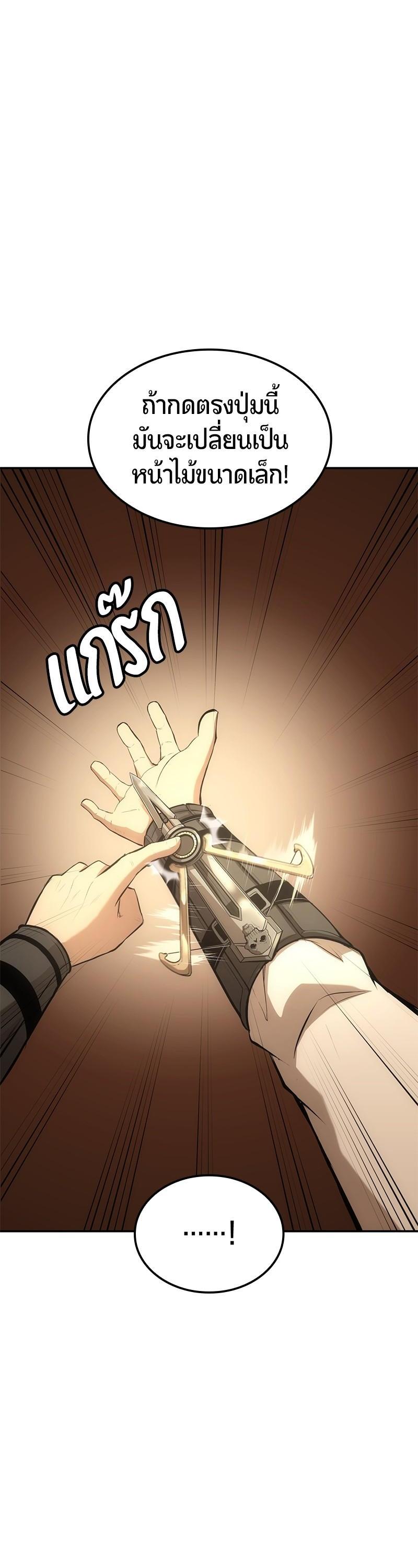 Manga-lc-com อ่านมังงะ อ่านการ์ตูน ออนไลน์ ฟรี Assassin’s Creed The Forgotten Temple ตอนที่ 1 2 3 4 5 6 7 8 9 10 11 12 13 14 ฟรี ไม่มีโฆษณา Manga-lc - อ่าน มังงะ อ่าน การ์ตูน ออนไลน์ อ่านมังงะ ฟรี