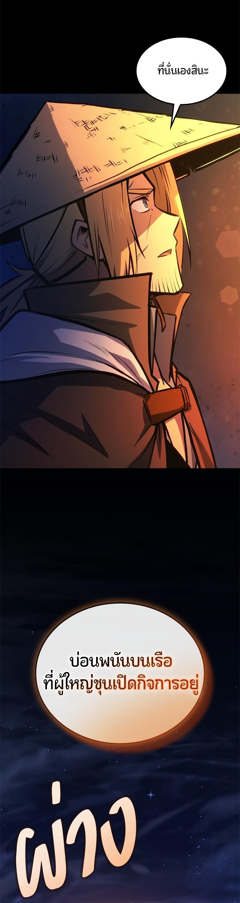 Manga-lc-com อ่านมังงะ อ่านการ์ตูน ออนไลน์ ฟรี Assassin’s Creed The Forgotten Temple ตอนที่ 1 2 3 4 5 6 7 8 9 10 11 12 13 14 ฟรี ไม่มีโฆษณา Manga-lc - อ่าน มังงะ อ่าน การ์ตูน ออนไลน์ อ่านมังงะ ฟรี