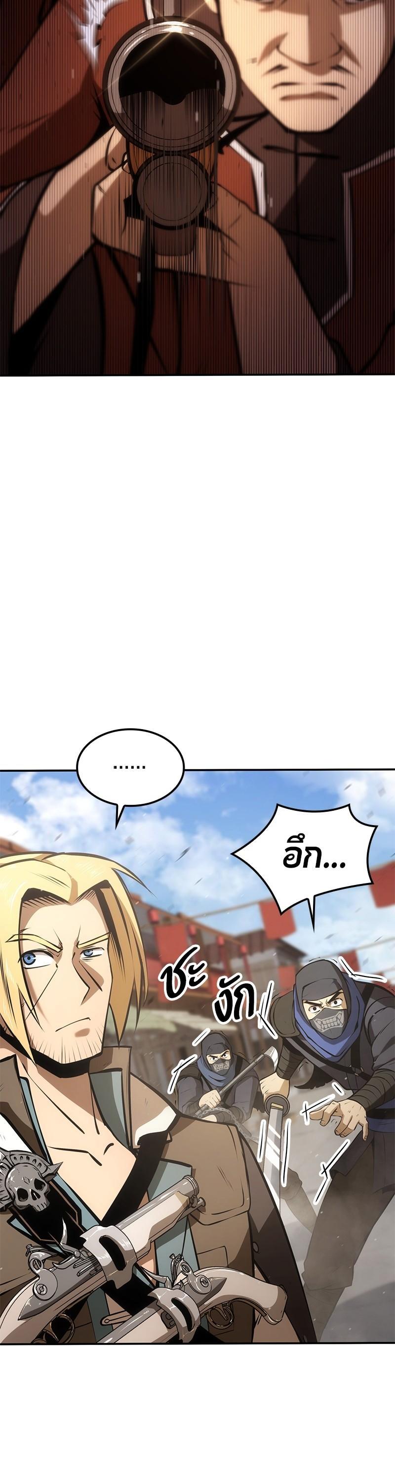 Manga-lc-com อ่านมังงะ อ่านการ์ตูน ออนไลน์ ฟรี Assassin’s Creed The Forgotten Temple ตอนที่ 1 2 3 4 5 6 7 8 9 10 11 12 13 14 ฟรี ไม่มีโฆษณา Manga-lc - อ่าน มังงะ อ่าน การ์ตูน ออนไลน์ อ่านมังงะ ฟรี