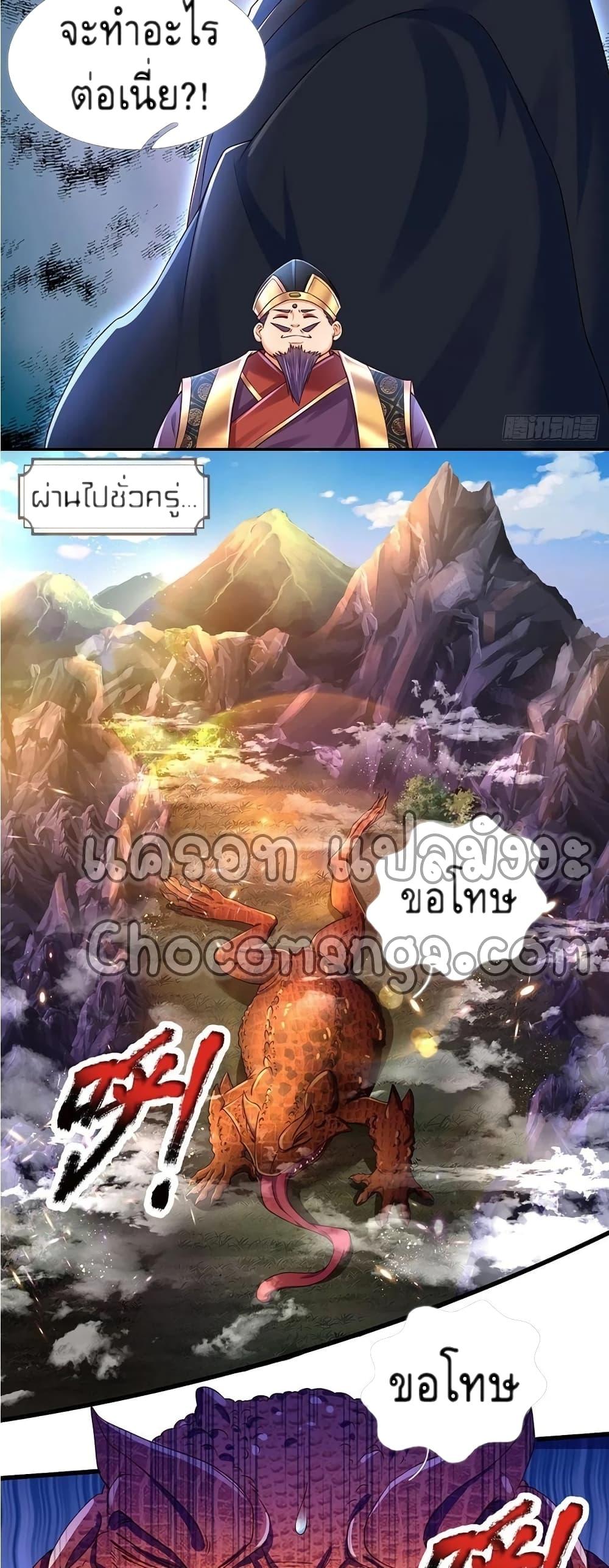 Manga-lc-com อ่านมังงะ อ่านการ์ตูน ออนไลน์ ฟรี Opening to Supreme Dantian ตอนที่ 1 2 3 4 5 6 7 8 9 10 11 12 13 14 ฟรี ไม่มีโฆษณา Manga-lc - อ่าน มังงะ อ่าน การ์ตูน ออนไลน์ อ่านมังงะ ฟรี