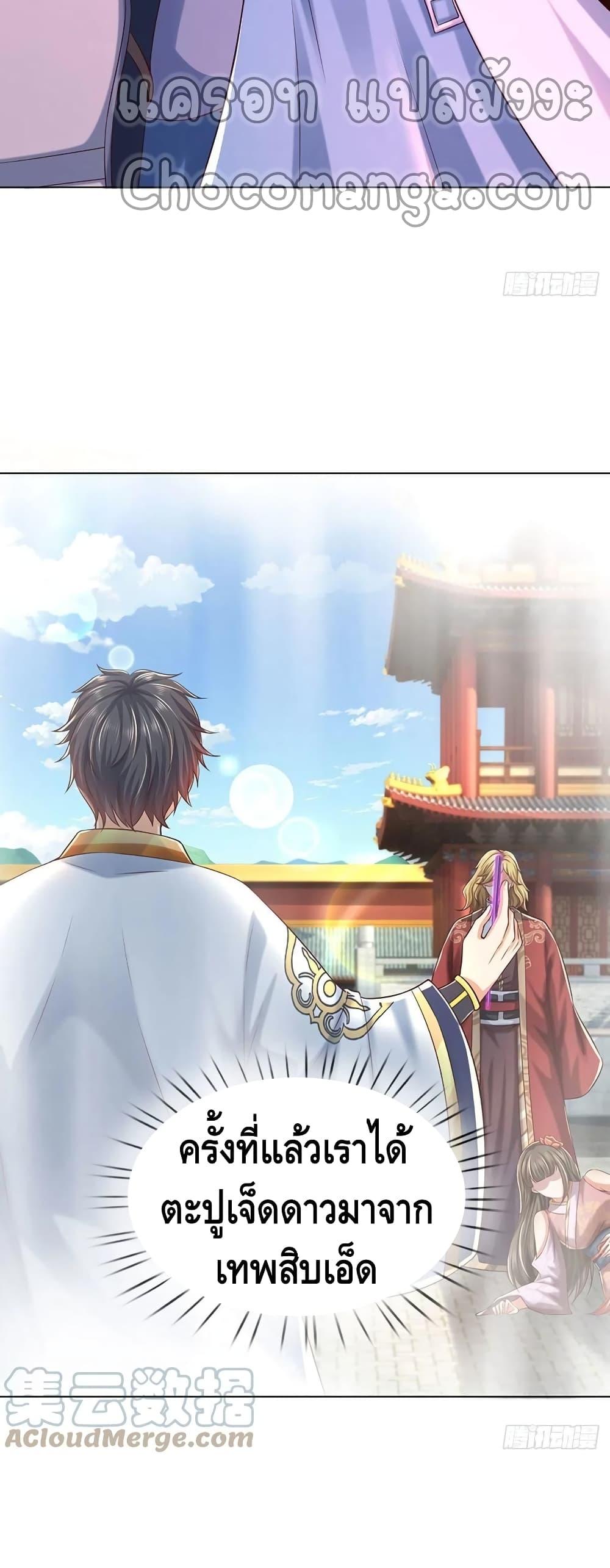 Manga-lc-com อ่านมังงะ อ่านการ์ตูน ออนไลน์ ฟรี Opening to Supreme Dantian ตอนที่ 1 2 3 4 5 6 7 8 9 10 11 12 13 14 ฟรี ไม่มีโฆษณา Manga-lc - อ่าน มังงะ อ่าน การ์ตูน ออนไลน์ อ่านมังงะ ฟรี