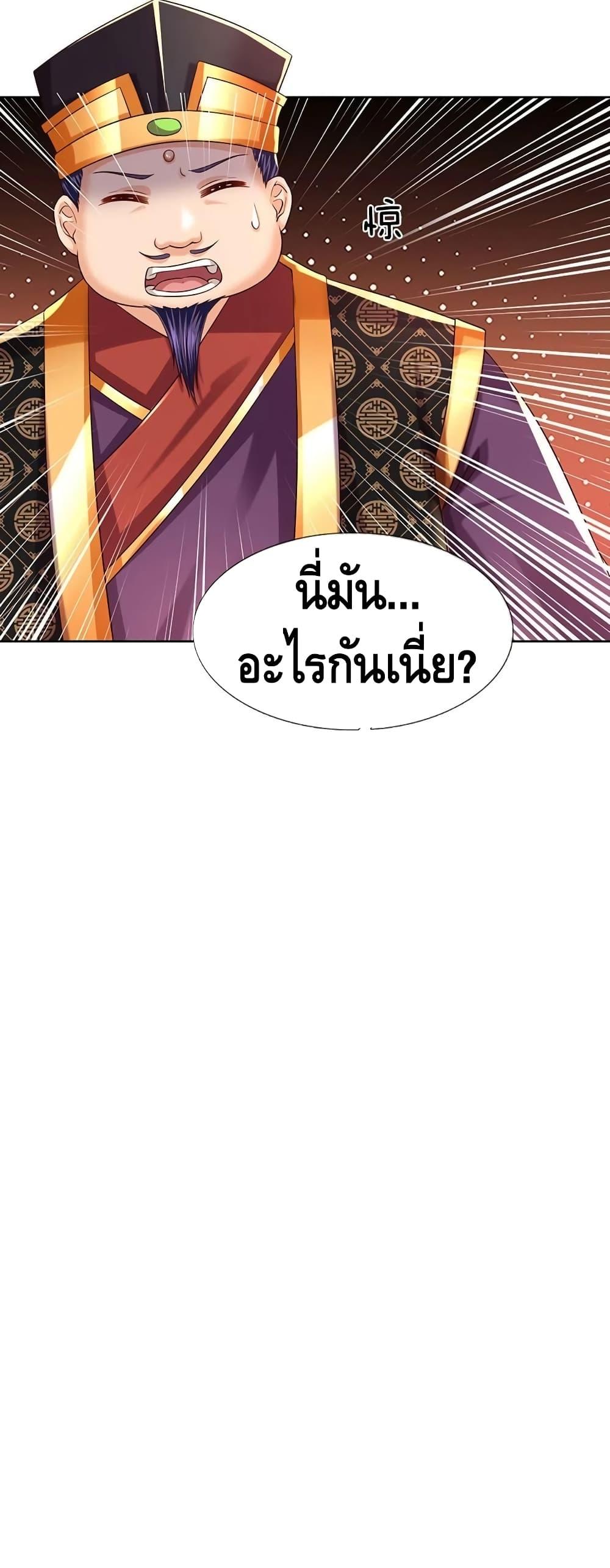 Manga-lc-com อ่านมังงะ อ่านการ์ตูน ออนไลน์ ฟรี Opening to Supreme Dantian ตอนที่ 1 2 3 4 5 6 7 8 9 10 11 12 13 14 ฟรี ไม่มีโฆษณา Manga-lc - อ่าน มังงะ อ่าน การ์ตูน ออนไลน์ อ่านมังงะ ฟรี