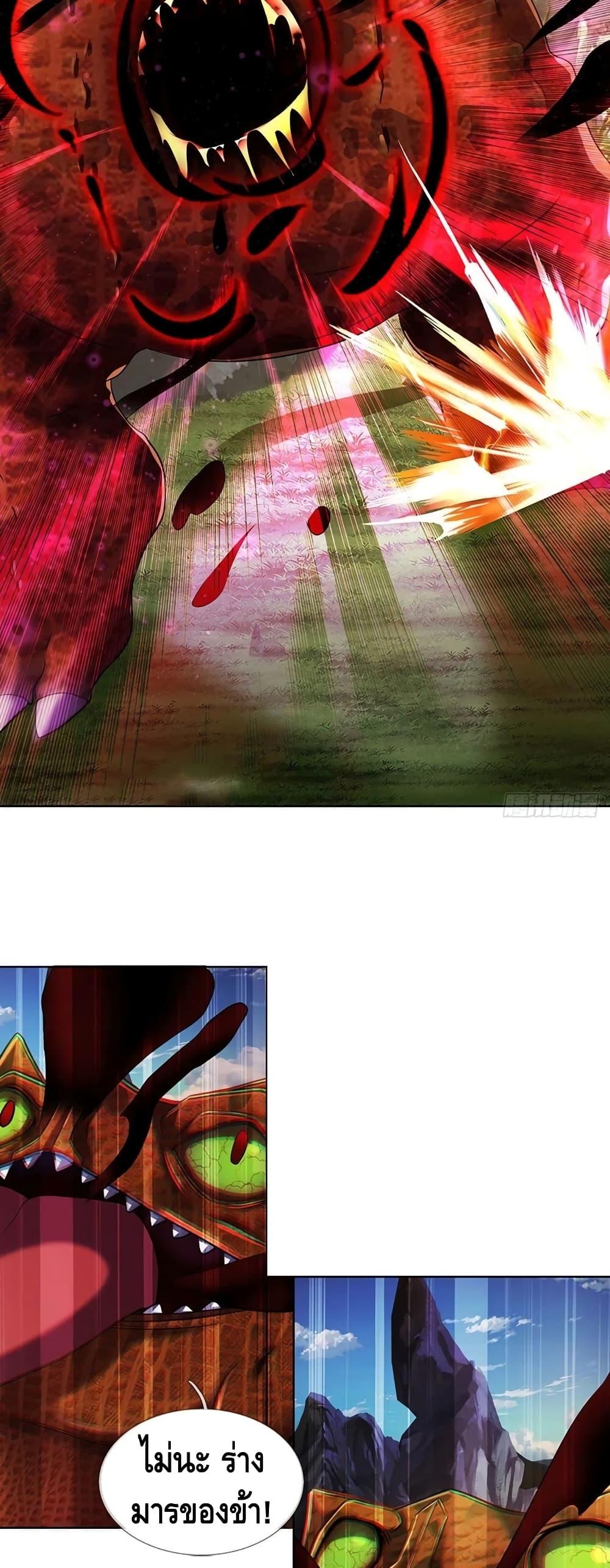 Manga-lc-com อ่านมังงะ อ่านการ์ตูน ออนไลน์ ฟรี Opening to Supreme Dantian ตอนที่ 1 2 3 4 5 6 7 8 9 10 11 12 13 14 ฟรี ไม่มีโฆษณา Manga-lc - อ่าน มังงะ อ่าน การ์ตูน ออนไลน์ อ่านมังงะ ฟรี