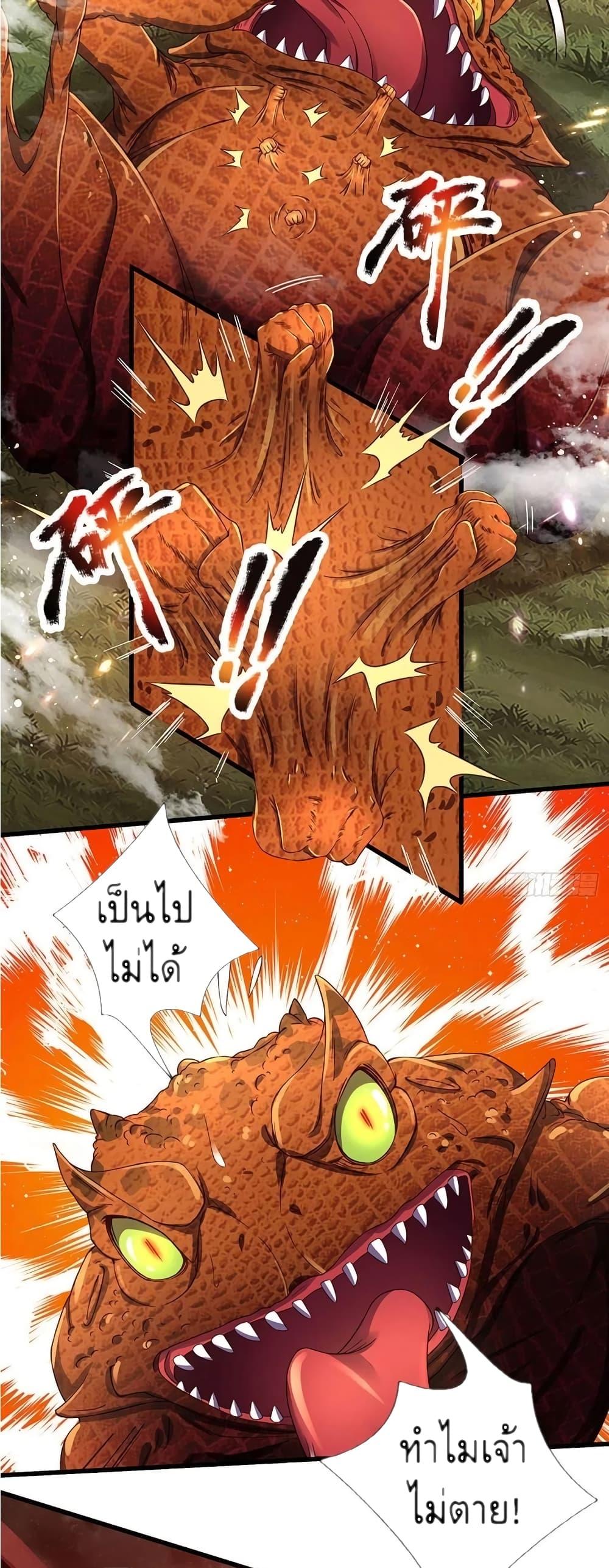Manga-lc-com อ่านมังงะ อ่านการ์ตูน ออนไลน์ ฟรี Opening to Supreme Dantian ตอนที่ 1 2 3 4 5 6 7 8 9 10 11 12 13 14 ฟรี ไม่มีโฆษณา Manga-lc - อ่าน มังงะ อ่าน การ์ตูน ออนไลน์ อ่านมังงะ ฟรี