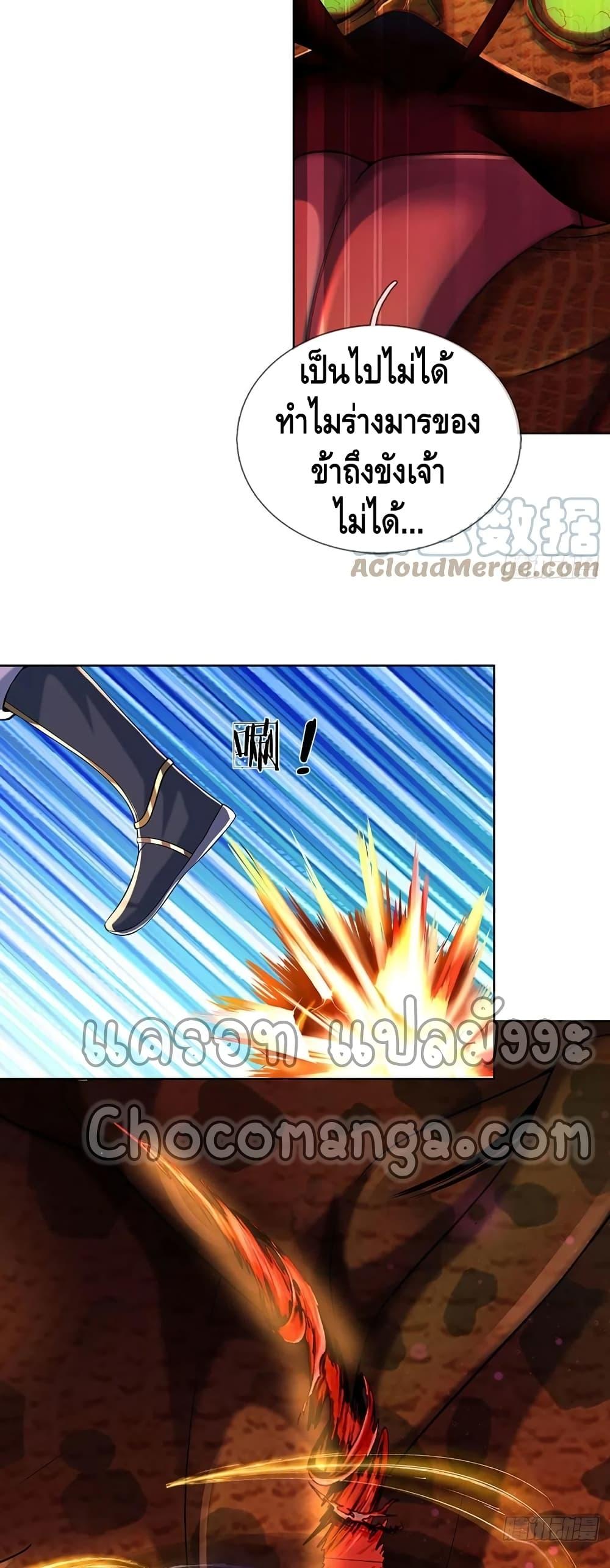 Manga-lc-com อ่านมังงะ อ่านการ์ตูน ออนไลน์ ฟรี Opening to Supreme Dantian ตอนที่ 1 2 3 4 5 6 7 8 9 10 11 12 13 14 ฟรี ไม่มีโฆษณา Manga-lc - อ่าน มังงะ อ่าน การ์ตูน ออนไลน์ อ่านมังงะ ฟรี