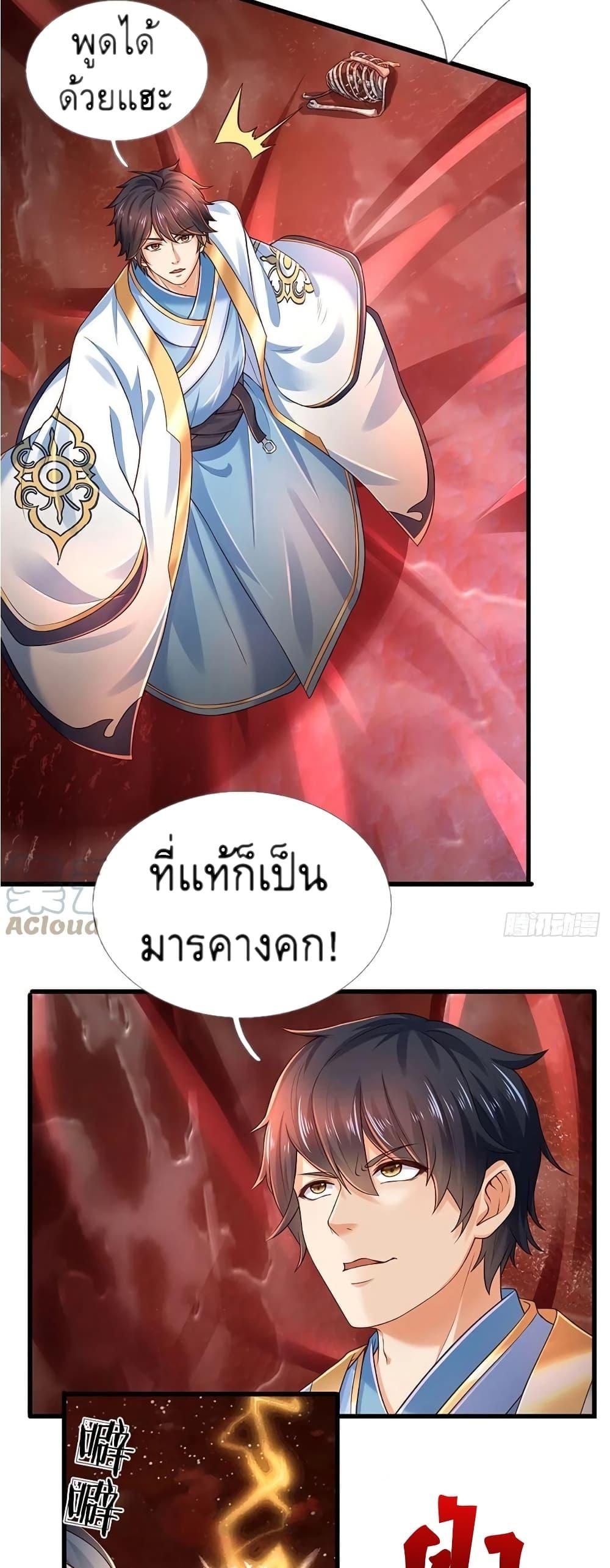 Manga-lc-com อ่านมังงะ อ่านการ์ตูน ออนไลน์ ฟรี Opening to Supreme Dantian ตอนที่ 1 2 3 4 5 6 7 8 9 10 11 12 13 14 ฟรี ไม่มีโฆษณา Manga-lc - อ่าน มังงะ อ่าน การ์ตูน ออนไลน์ อ่านมังงะ ฟรี