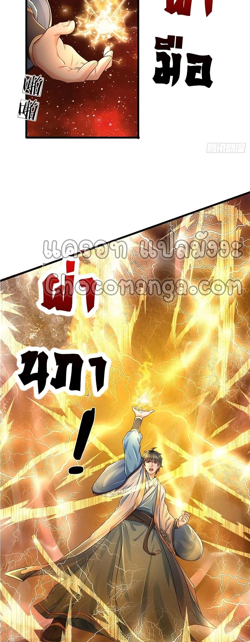 Manga-lc-com อ่านมังงะ อ่านการ์ตูน ออนไลน์ ฟรี Opening to Supreme Dantian ตอนที่ 1 2 3 4 5 6 7 8 9 10 11 12 13 14 ฟรี ไม่มีโฆษณา Manga-lc - อ่าน มังงะ อ่าน การ์ตูน ออนไลน์ อ่านมังงะ ฟรี