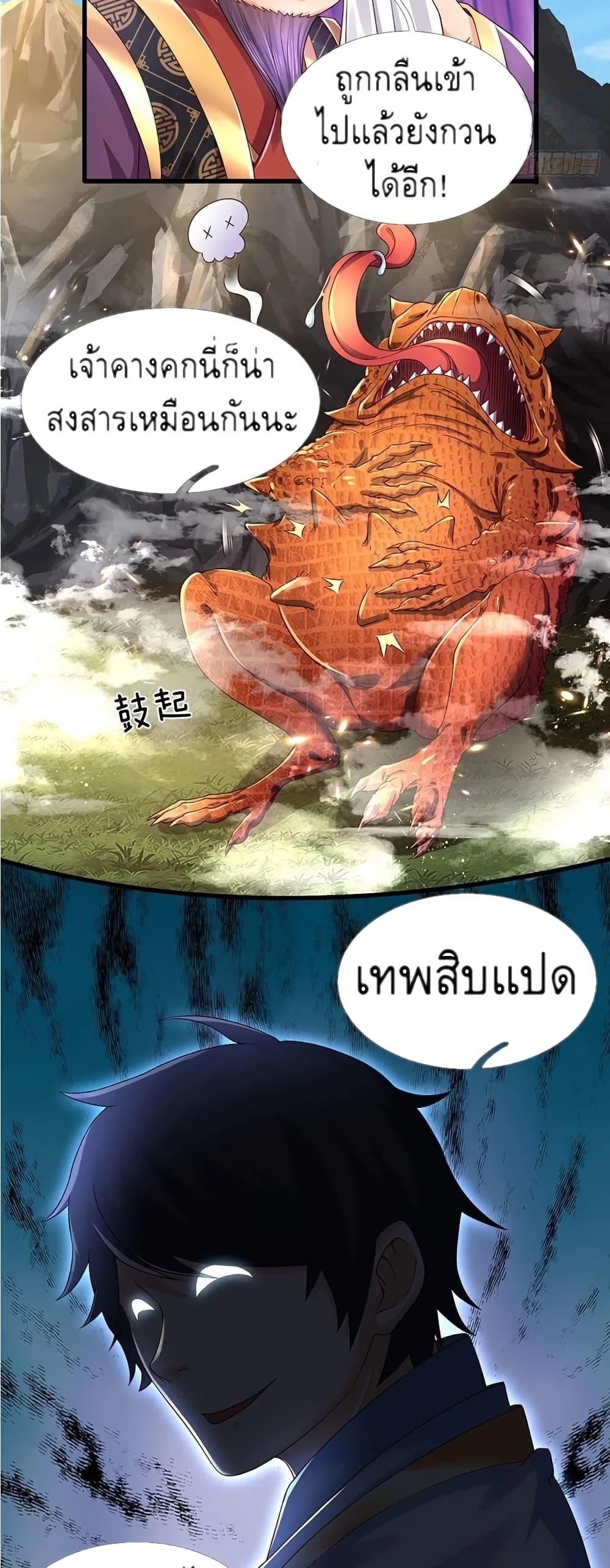 Manga-lc-com อ่านมังงะ อ่านการ์ตูน ออนไลน์ ฟรี Opening to Supreme Dantian ตอนที่ 1 2 3 4 5 6 7 8 9 10 11 12 13 14 ฟรี ไม่มีโฆษณา Manga-lc - อ่าน มังงะ อ่าน การ์ตูน ออนไลน์ อ่านมังงะ ฟรี