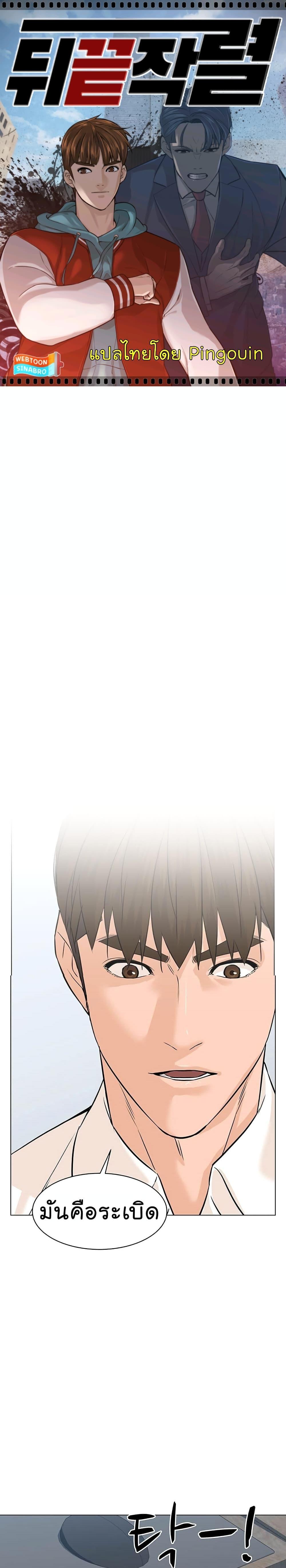 Manga-lc-com อ่านมังงะ อ่านการ์ตูน ออนไลน์ ฟรี From the Grave and Back ตอนที่ 1 2 3 4 5 6 7 8 9 10 11 12 13 14 ฟรี ไม่มีโฆษณา Manga-lc - อ่าน มังงะ อ่าน การ์ตูน ออนไลน์ อ่านมังงะ ฟรี