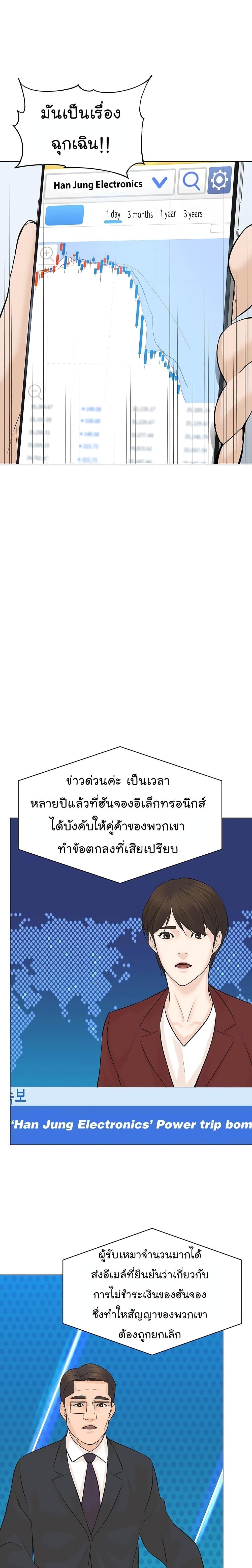 Manga-lc-com อ่านมังงะ อ่านการ์ตูน ออนไลน์ ฟรี From the Grave and Back ตอนที่ 1 2 3 4 5 6 7 8 9 10 11 12 13 14 ฟรี ไม่มีโฆษณา Manga-lc - อ่าน มังงะ อ่าน การ์ตูน ออนไลน์ อ่านมังงะ ฟรี