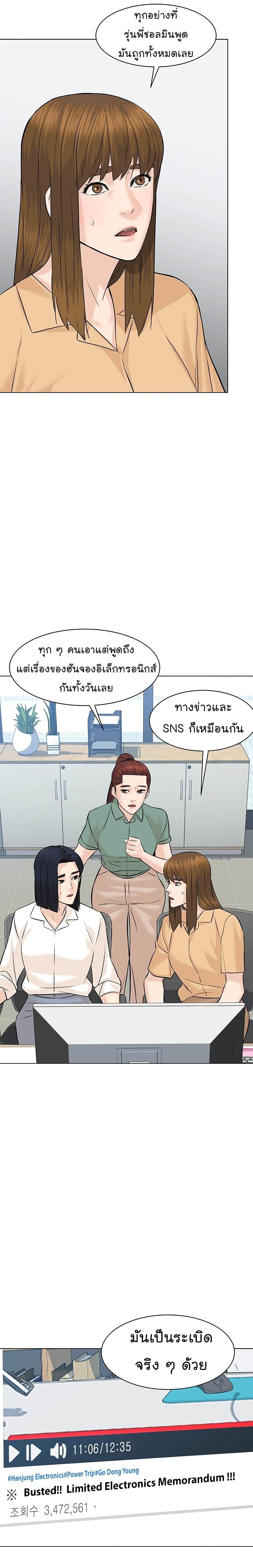 Manga-lc-com อ่านมังงะ อ่านการ์ตูน ออนไลน์ ฟรี From the Grave and Back ตอนที่ 1 2 3 4 5 6 7 8 9 10 11 12 13 14 ฟรี ไม่มีโฆษณา Manga-lc - อ่าน มังงะ อ่าน การ์ตูน ออนไลน์ อ่านมังงะ ฟรี