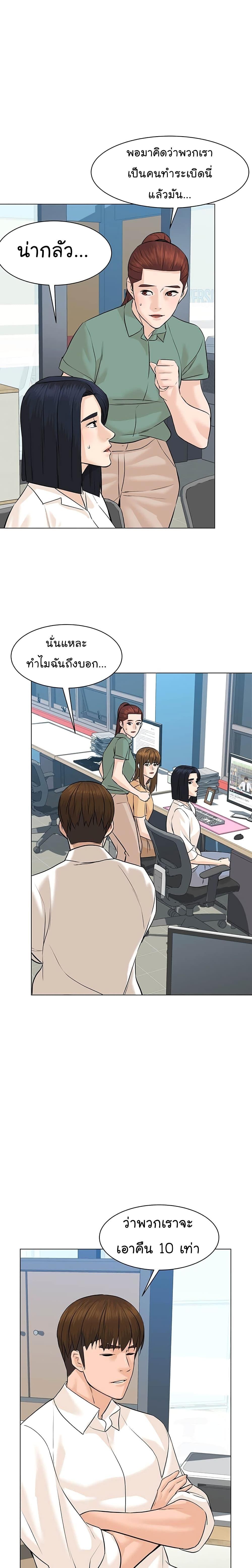 Manga-lc-com อ่านมังงะ อ่านการ์ตูน ออนไลน์ ฟรี From the Grave and Back ตอนที่ 1 2 3 4 5 6 7 8 9 10 11 12 13 14 ฟรี ไม่มีโฆษณา Manga-lc - อ่าน มังงะ อ่าน การ์ตูน ออนไลน์ อ่านมังงะ ฟรี