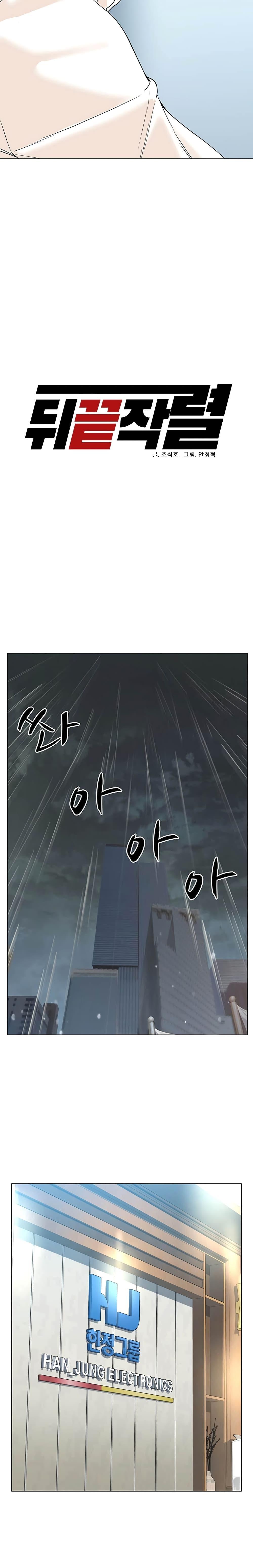 Manga-lc-com อ่านมังงะ อ่านการ์ตูน ออนไลน์ ฟรี From the Grave and Back ตอนที่ 1 2 3 4 5 6 7 8 9 10 11 12 13 14 ฟรี ไม่มีโฆษณา Manga-lc - อ่าน มังงะ อ่าน การ์ตูน ออนไลน์ อ่านมังงะ ฟรี