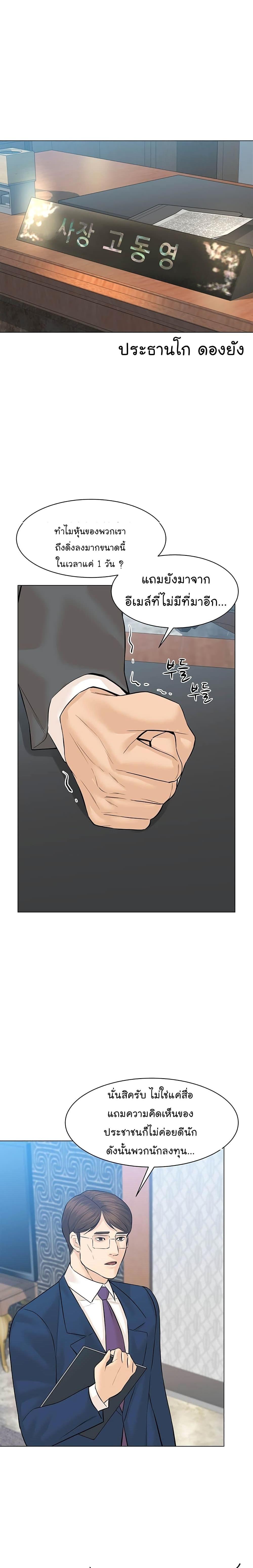 Manga-lc-com อ่านมังงะ อ่านการ์ตูน ออนไลน์ ฟรี From the Grave and Back ตอนที่ 1 2 3 4 5 6 7 8 9 10 11 12 13 14 ฟรี ไม่มีโฆษณา Manga-lc - อ่าน มังงะ อ่าน การ์ตูน ออนไลน์ อ่านมังงะ ฟรี