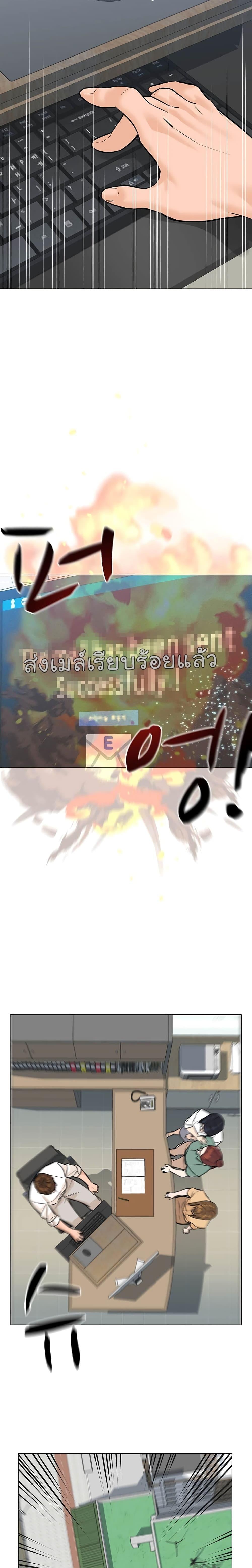 Manga-lc-com อ่านมังงะ อ่านการ์ตูน ออนไลน์ ฟรี From the Grave and Back ตอนที่ 1 2 3 4 5 6 7 8 9 10 11 12 13 14 ฟรี ไม่มีโฆษณา Manga-lc - อ่าน มังงะ อ่าน การ์ตูน ออนไลน์ อ่านมังงะ ฟรี