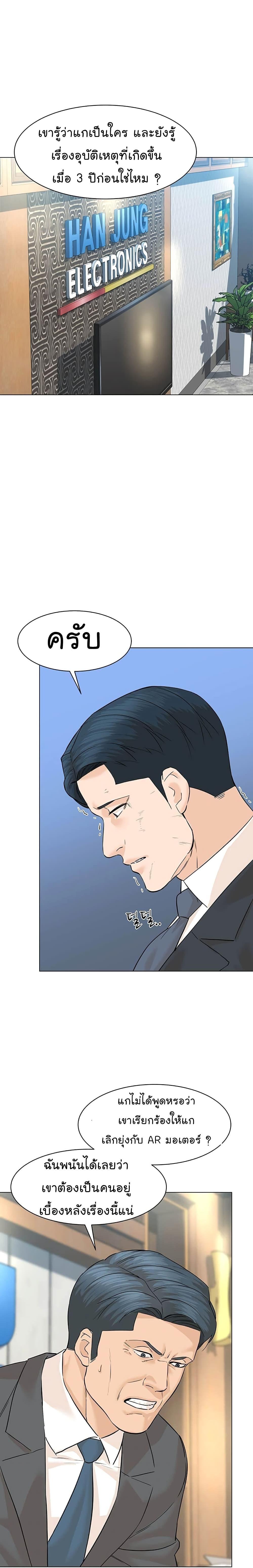 Manga-lc-com อ่านมังงะ อ่านการ์ตูน ออนไลน์ ฟรี From the Grave and Back ตอนที่ 1 2 3 4 5 6 7 8 9 10 11 12 13 14 ฟรี ไม่มีโฆษณา Manga-lc - อ่าน มังงะ อ่าน การ์ตูน ออนไลน์ อ่านมังงะ ฟรี