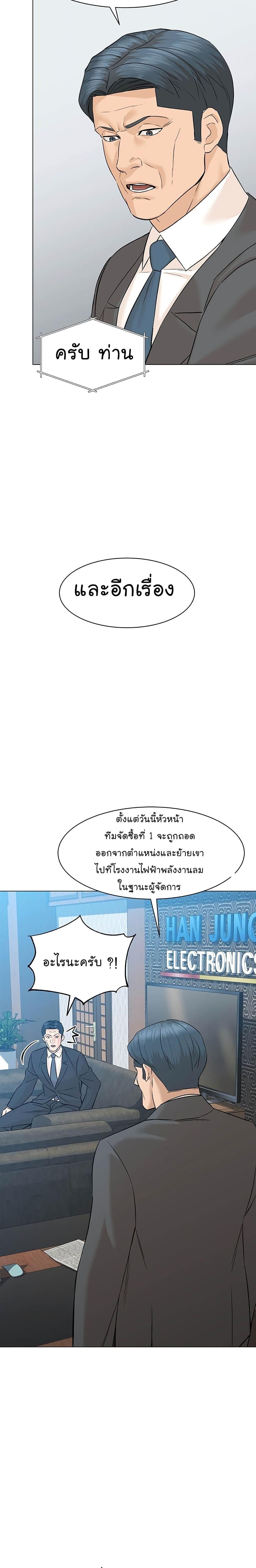 Manga-lc-com อ่านมังงะ อ่านการ์ตูน ออนไลน์ ฟรี From the Grave and Back ตอนที่ 1 2 3 4 5 6 7 8 9 10 11 12 13 14 ฟรี ไม่มีโฆษณา Manga-lc - อ่าน มังงะ อ่าน การ์ตูน ออนไลน์ อ่านมังงะ ฟรี