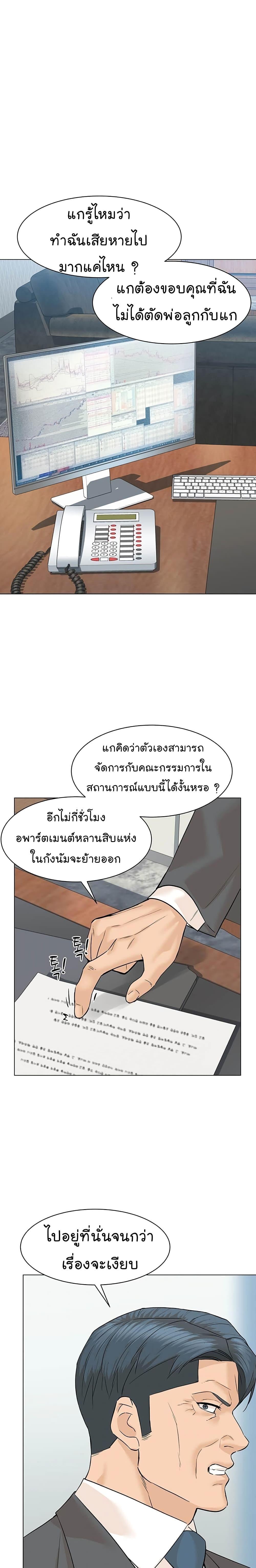 Manga-lc-com อ่านมังงะ อ่านการ์ตูน ออนไลน์ ฟรี From the Grave and Back ตอนที่ 1 2 3 4 5 6 7 8 9 10 11 12 13 14 ฟรี ไม่มีโฆษณา Manga-lc - อ่าน มังงะ อ่าน การ์ตูน ออนไลน์ อ่านมังงะ ฟรี