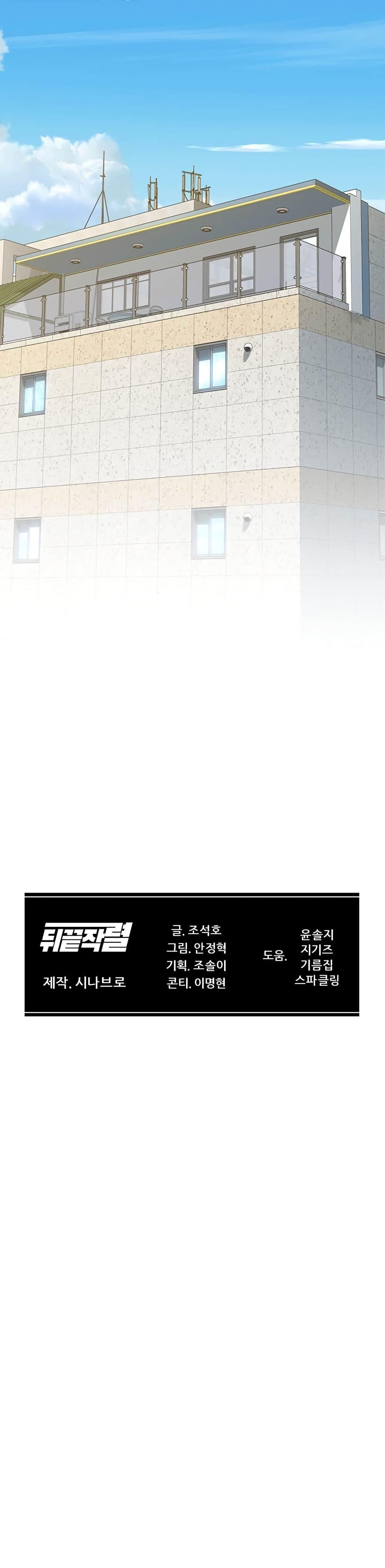 Manga-lc-com อ่านมังงะ อ่านการ์ตูน ออนไลน์ ฟรี From the Grave and Back ตอนที่ 1 2 3 4 5 6 7 8 9 10 11 12 13 14 ฟรี ไม่มีโฆษณา Manga-lc - อ่าน มังงะ อ่าน การ์ตูน ออนไลน์ อ่านมังงะ ฟรี