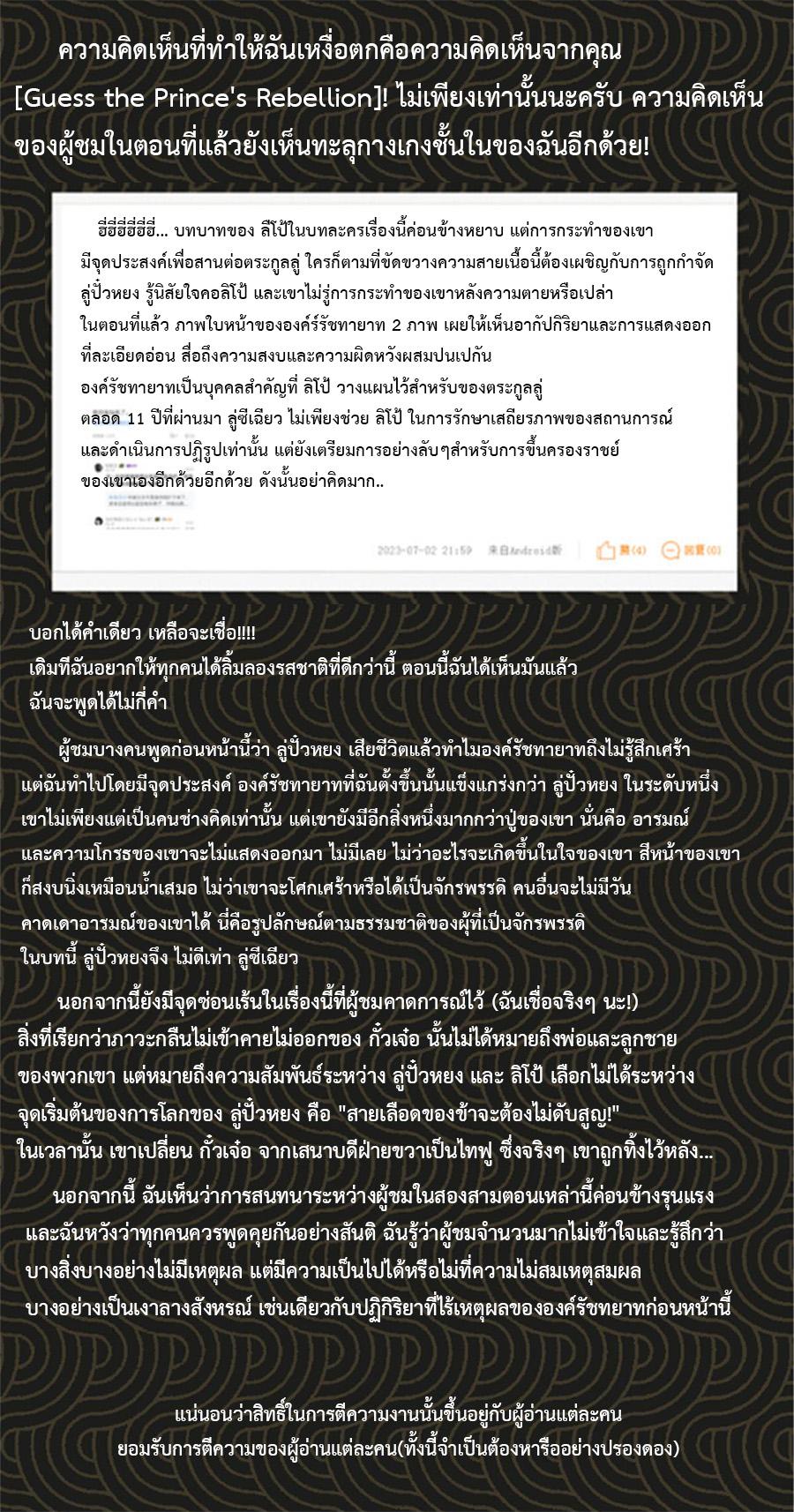 Manga-lc-com อ่านมังงะ อ่านการ์ตูน ออนไลน์ ฟรี Lu Bu’s life story ตอนที่ 1 2 3 4 5 6 7 8 9 10 11 12 13 14 ฟรี ไม่มีโฆษณา Manga-lc - อ่าน มังงะ อ่าน การ์ตูน ออนไลน์ อ่านมังงะ ฟรี