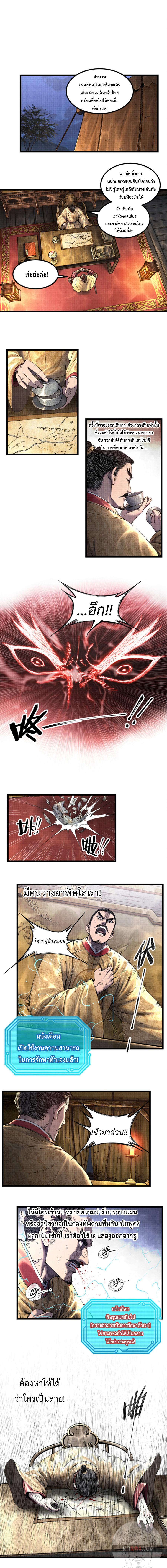 Manga-lc-com อ่านมังงะ อ่านการ์ตูน ออนไลน์ ฟรี Lu Bu’s life story ตอนที่ 1 2 3 4 5 6 7 8 9 10 11 12 13 14 ฟรี ไม่มีโฆษณา Manga-lc - อ่าน มังงะ อ่าน การ์ตูน ออนไลน์ อ่านมังงะ ฟรี