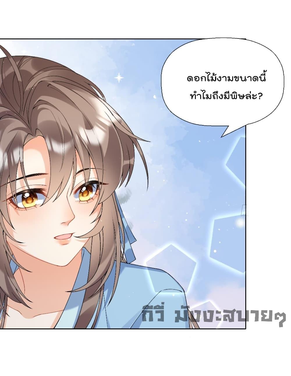 Manga-lc-com อ่านมังงะ อ่านการ์ตูน ออนไลน์ ฟรี My Secret Romance ตอนที่ 1 2 3 4 5 6 7 8 9 10 11 12 13 14 ฟรี ไม่มีโฆษณา Manga-lc - อ่าน มังงะ อ่าน การ์ตูน ออนไลน์ อ่านมังงะ ฟรี