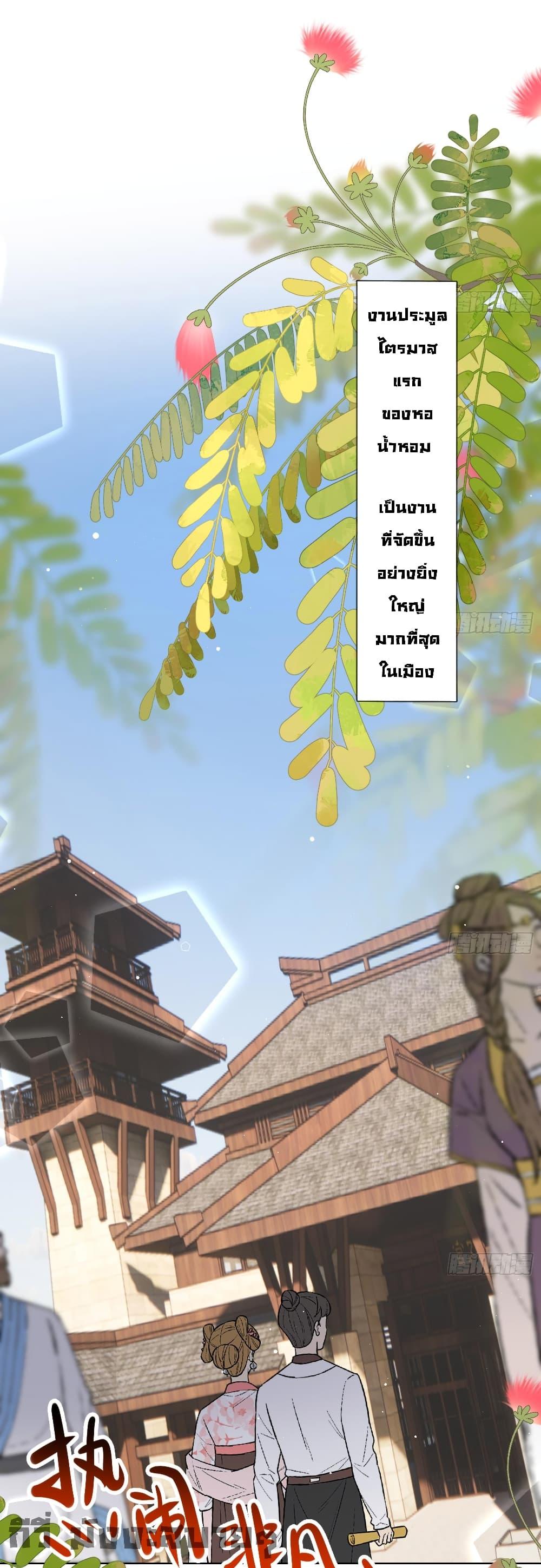 Manga-lc-com อ่านมังงะ อ่านการ์ตูน ออนไลน์ ฟรี My Secret Romance ตอนที่ 1 2 3 4 5 6 7 8 9 10 11 12 13 14 ฟรี ไม่มีโฆษณา Manga-lc - อ่าน มังงะ อ่าน การ์ตูน ออนไลน์ อ่านมังงะ ฟรี