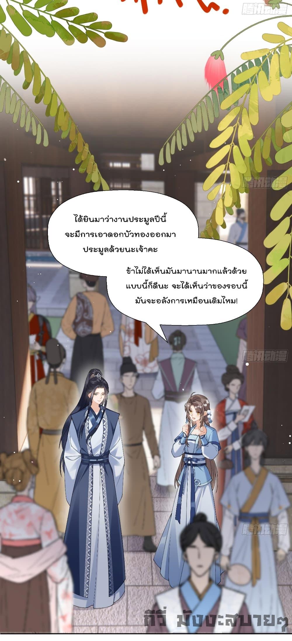 Manga-lc-com อ่านมังงะ อ่านการ์ตูน ออนไลน์ ฟรี My Secret Romance ตอนที่ 1 2 3 4 5 6 7 8 9 10 11 12 13 14 ฟรี ไม่มีโฆษณา Manga-lc - อ่าน มังงะ อ่าน การ์ตูน ออนไลน์ อ่านมังงะ ฟรี