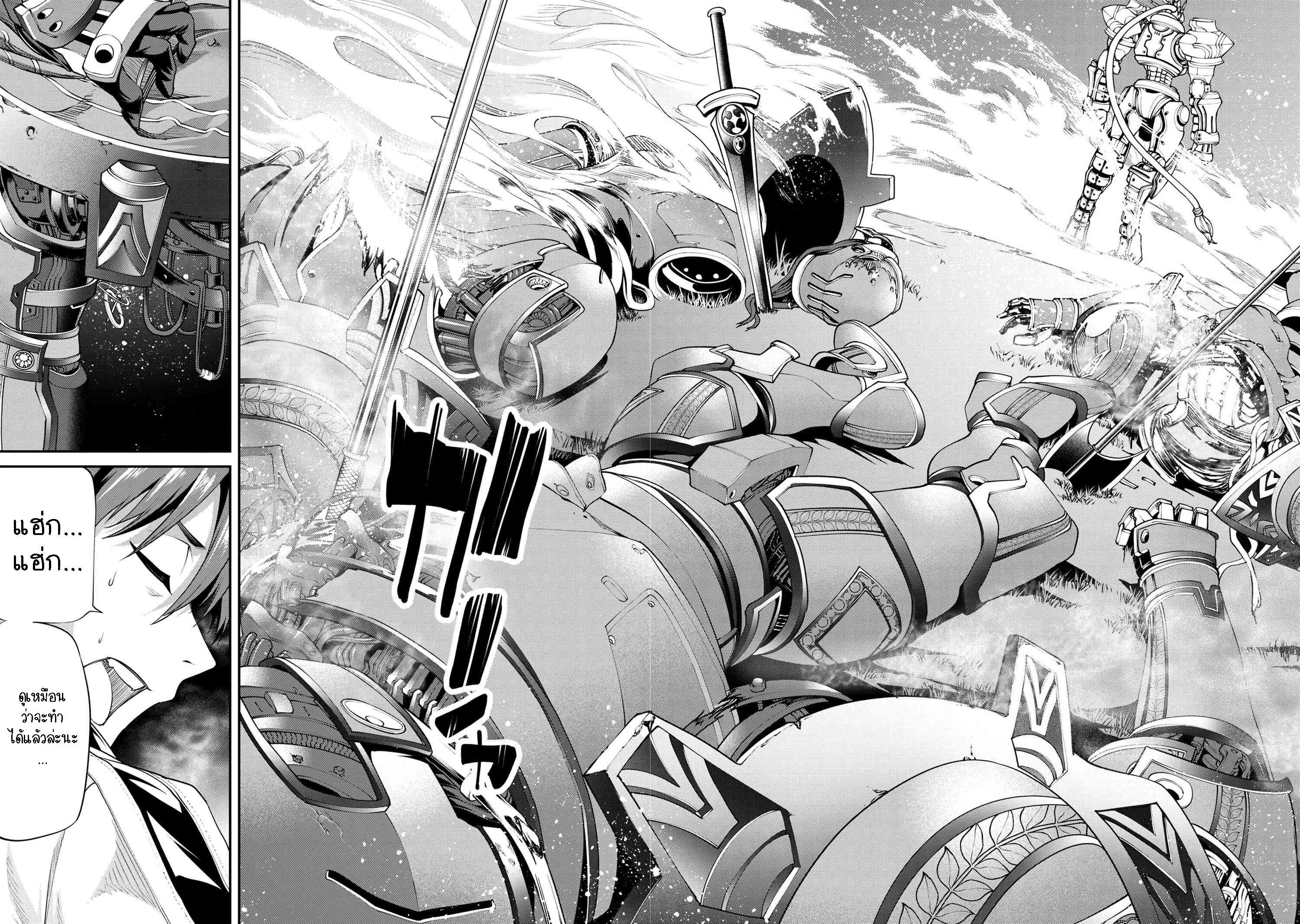 Manga-lc-com อ่านมังงะ อ่านการ์ตูน ออนไลน์ ฟรี Class Saiyasune de Urareta Ore wa, Jitsu wa Saikyou Parameter ตอนที่ 1 2 3 4 5 6 7 8 9 10 11 12 13 14 ฟรี ไม่มีโฆษณา Manga-lc - อ่าน มังงะ อ่าน การ์ตูน ออนไลน์ อ่านมังงะ ฟรี