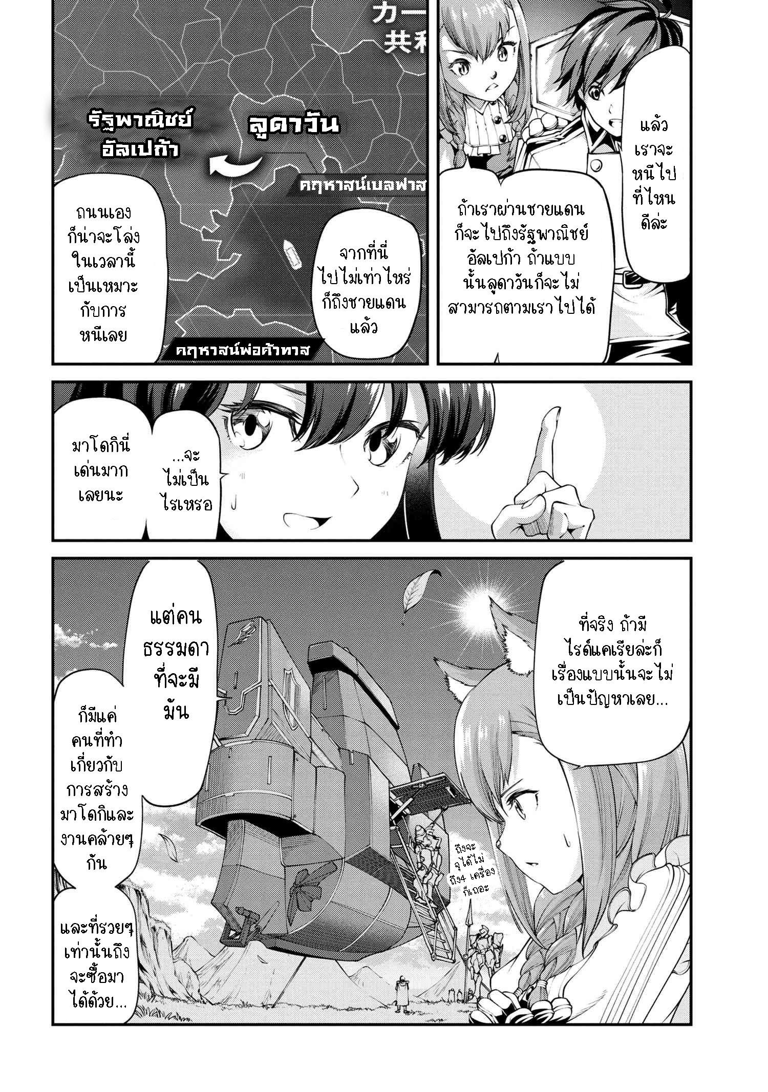 Manga-lc-com อ่านมังงะ อ่านการ์ตูน ออนไลน์ ฟรี Class Saiyasune de Urareta Ore wa, Jitsu wa Saikyou Parameter ตอนที่ 1 2 3 4 5 6 7 8 9 10 11 12 13 14 ฟรี ไม่มีโฆษณา Manga-lc - อ่าน มังงะ อ่าน การ์ตูน ออนไลน์ อ่านมังงะ ฟรี