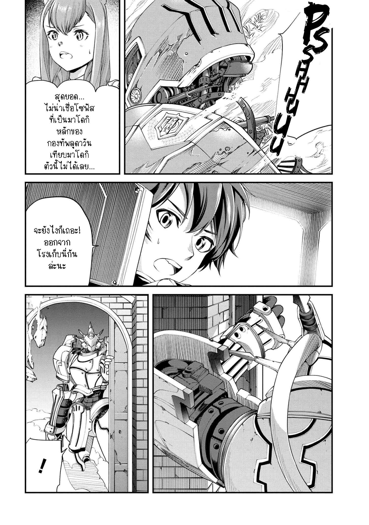 Manga-lc-com อ่านมังงะ อ่านการ์ตูน ออนไลน์ ฟรี Class Saiyasune de Urareta Ore wa, Jitsu wa Saikyou Parameter ตอนที่ 1 2 3 4 5 6 7 8 9 10 11 12 13 14 ฟรี ไม่มีโฆษณา Manga-lc - อ่าน มังงะ อ่าน การ์ตูน ออนไลน์ อ่านมังงะ ฟรี