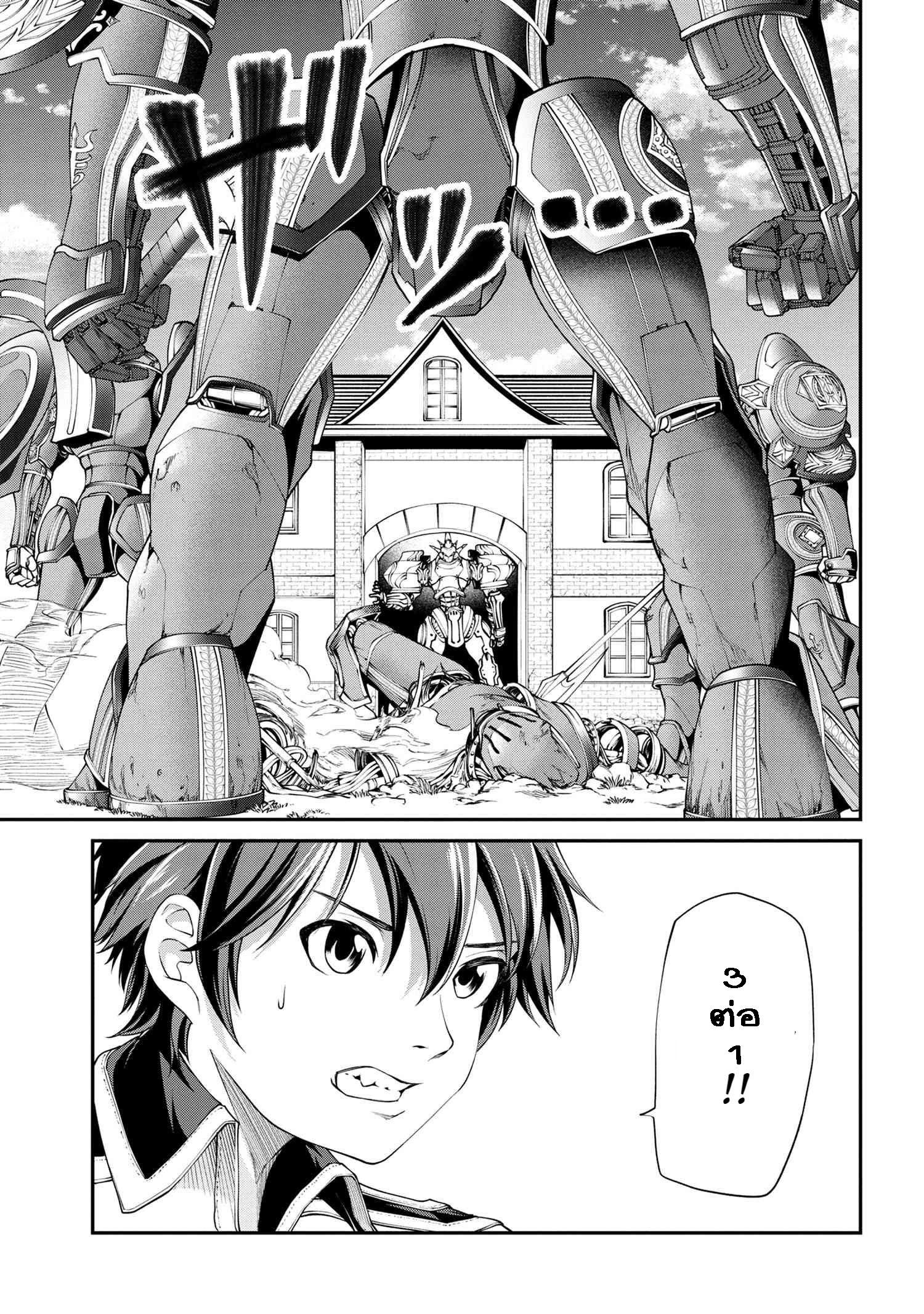 Manga-lc-com อ่านมังงะ อ่านการ์ตูน ออนไลน์ ฟรี Class Saiyasune de Urareta Ore wa, Jitsu wa Saikyou Parameter ตอนที่ 1 2 3 4 5 6 7 8 9 10 11 12 13 14 ฟรี ไม่มีโฆษณา Manga-lc - อ่าน มังงะ อ่าน การ์ตูน ออนไลน์ อ่านมังงะ ฟรี