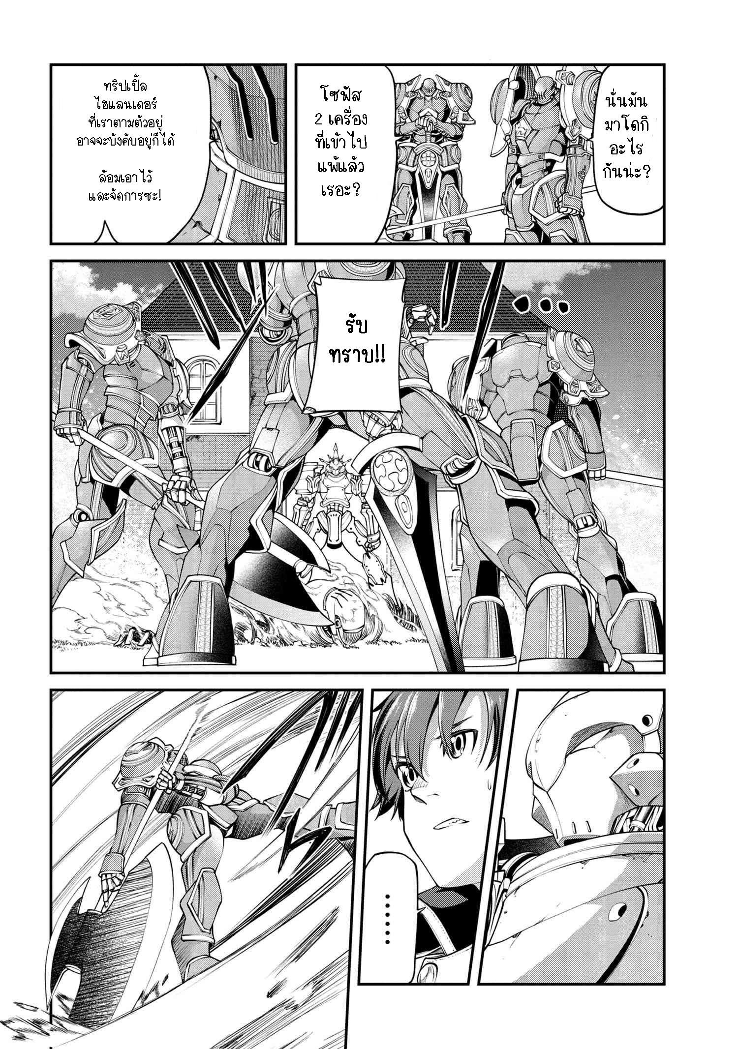 Manga-lc-com อ่านมังงะ อ่านการ์ตูน ออนไลน์ ฟรี Class Saiyasune de Urareta Ore wa, Jitsu wa Saikyou Parameter ตอนที่ 1 2 3 4 5 6 7 8 9 10 11 12 13 14 ฟรี ไม่มีโฆษณา Manga-lc - อ่าน มังงะ อ่าน การ์ตูน ออนไลน์ อ่านมังงะ ฟรี