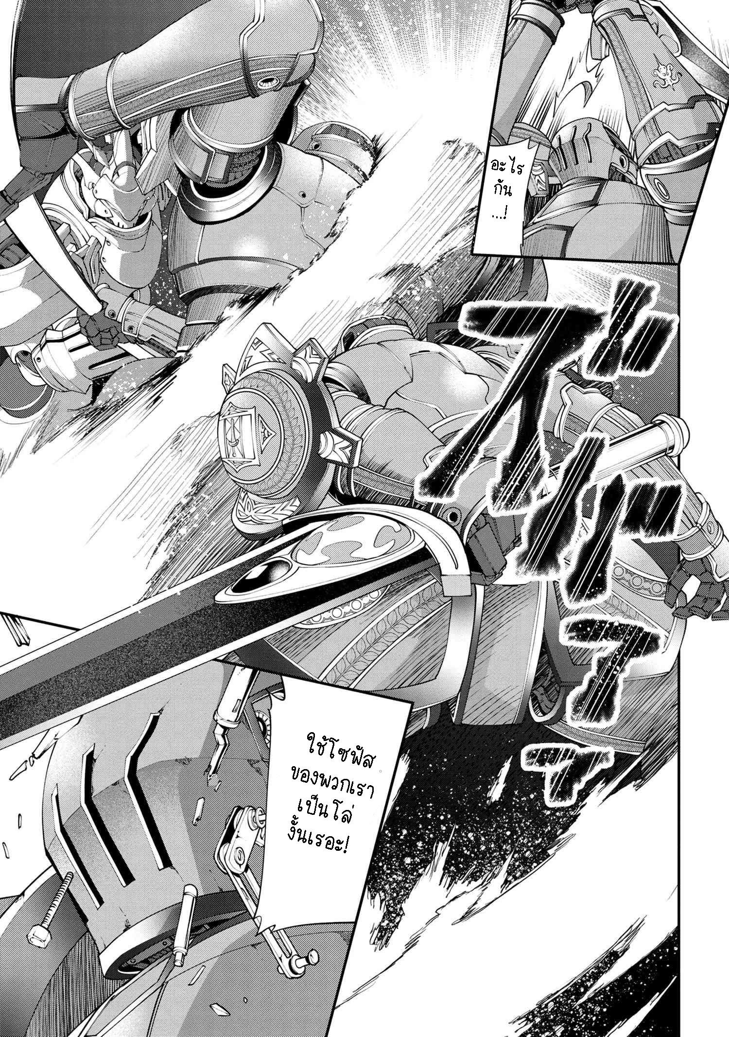 Manga-lc-com อ่านมังงะ อ่านการ์ตูน ออนไลน์ ฟรี Class Saiyasune de Urareta Ore wa, Jitsu wa Saikyou Parameter ตอนที่ 1 2 3 4 5 6 7 8 9 10 11 12 13 14 ฟรี ไม่มีโฆษณา Manga-lc - อ่าน มังงะ อ่าน การ์ตูน ออนไลน์ อ่านมังงะ ฟรี
