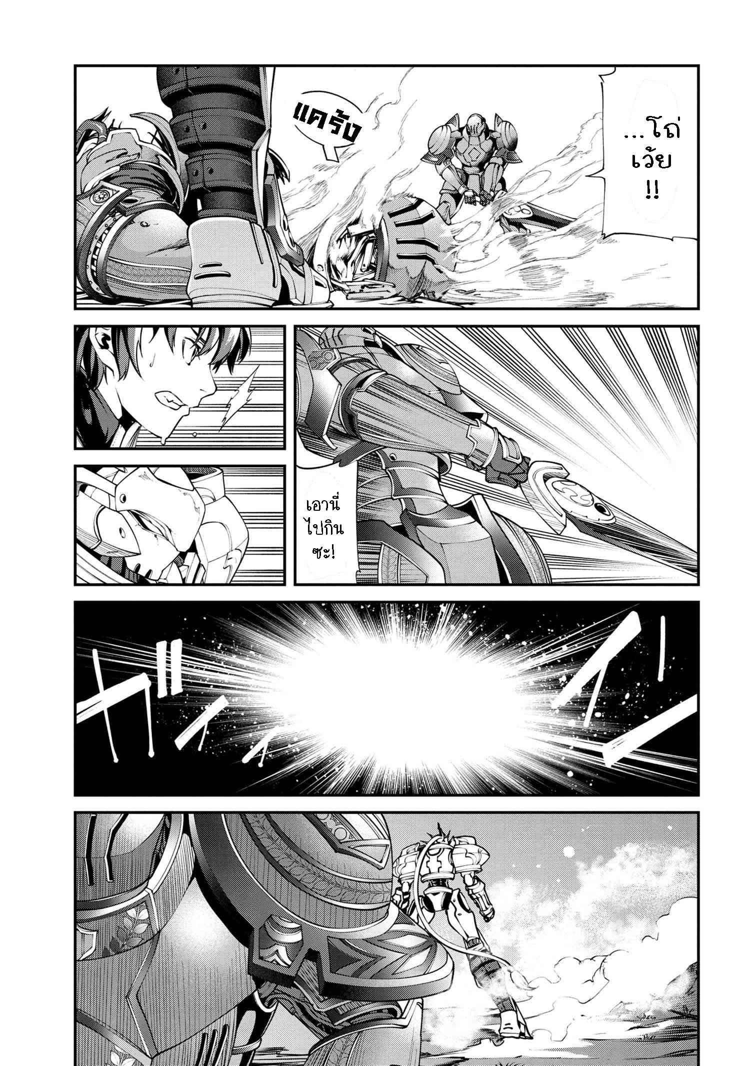 Manga-lc-com อ่านมังงะ อ่านการ์ตูน ออนไลน์ ฟรี Class Saiyasune de Urareta Ore wa, Jitsu wa Saikyou Parameter ตอนที่ 1 2 3 4 5 6 7 8 9 10 11 12 13 14 ฟรี ไม่มีโฆษณา Manga-lc - อ่าน มังงะ อ่าน การ์ตูน ออนไลน์ อ่านมังงะ ฟรี