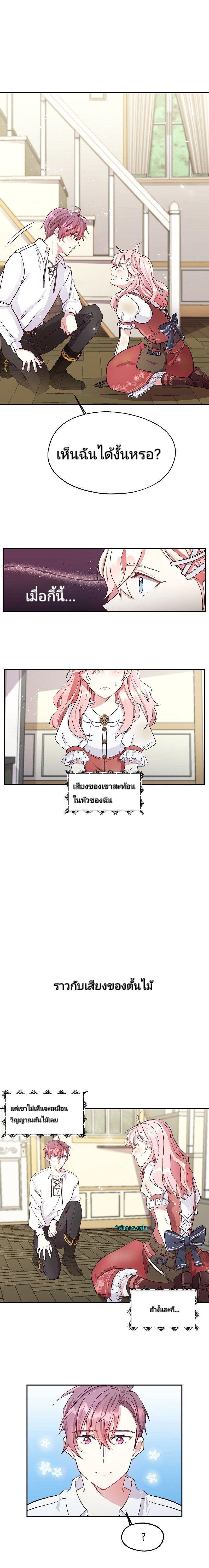 Manga-lc-com อ่านมังงะ อ่านการ์ตูน ออนไลน์ ฟรี Welcome to Sylvia’s Garden ตอนที่ 1 2 3 4 5 6 7 8 9 10 11 12 13 14 ฟรี ไม่มีโฆษณา Manga-lc - อ่าน มังงะ อ่าน การ์ตูน ออนไลน์ อ่านมังงะ ฟรี