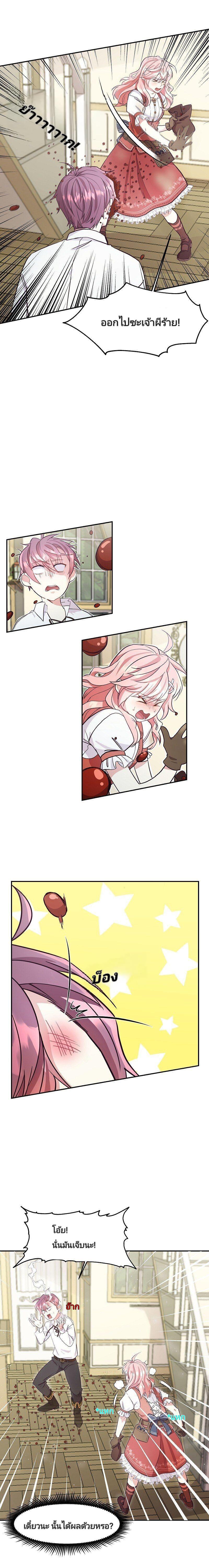 Manga-lc-com อ่านมังงะ อ่านการ์ตูน ออนไลน์ ฟรี Welcome to Sylvia’s Garden ตอนที่ 1 2 3 4 5 6 7 8 9 10 11 12 13 14 ฟรี ไม่มีโฆษณา Manga-lc - อ่าน มังงะ อ่าน การ์ตูน ออนไลน์ อ่านมังงะ ฟรี